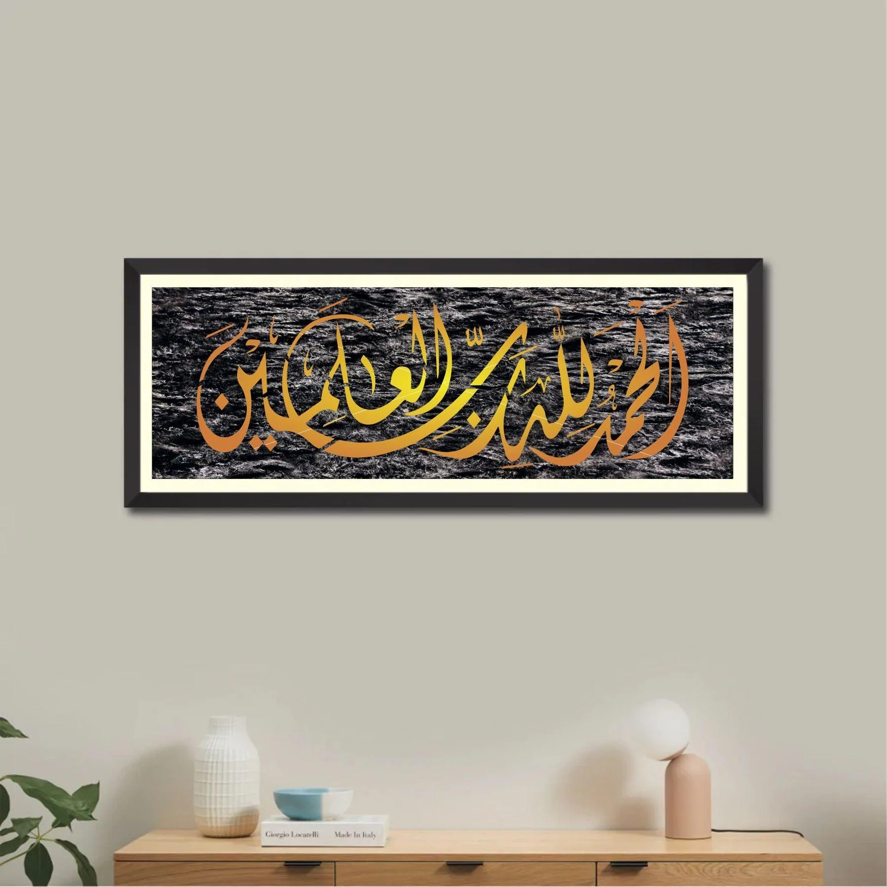 Alhamdulillah Rabbil Alamin Calligraphy Islamic Reusable Stencil for Canvas and wall painting.ID#191 - Image 5