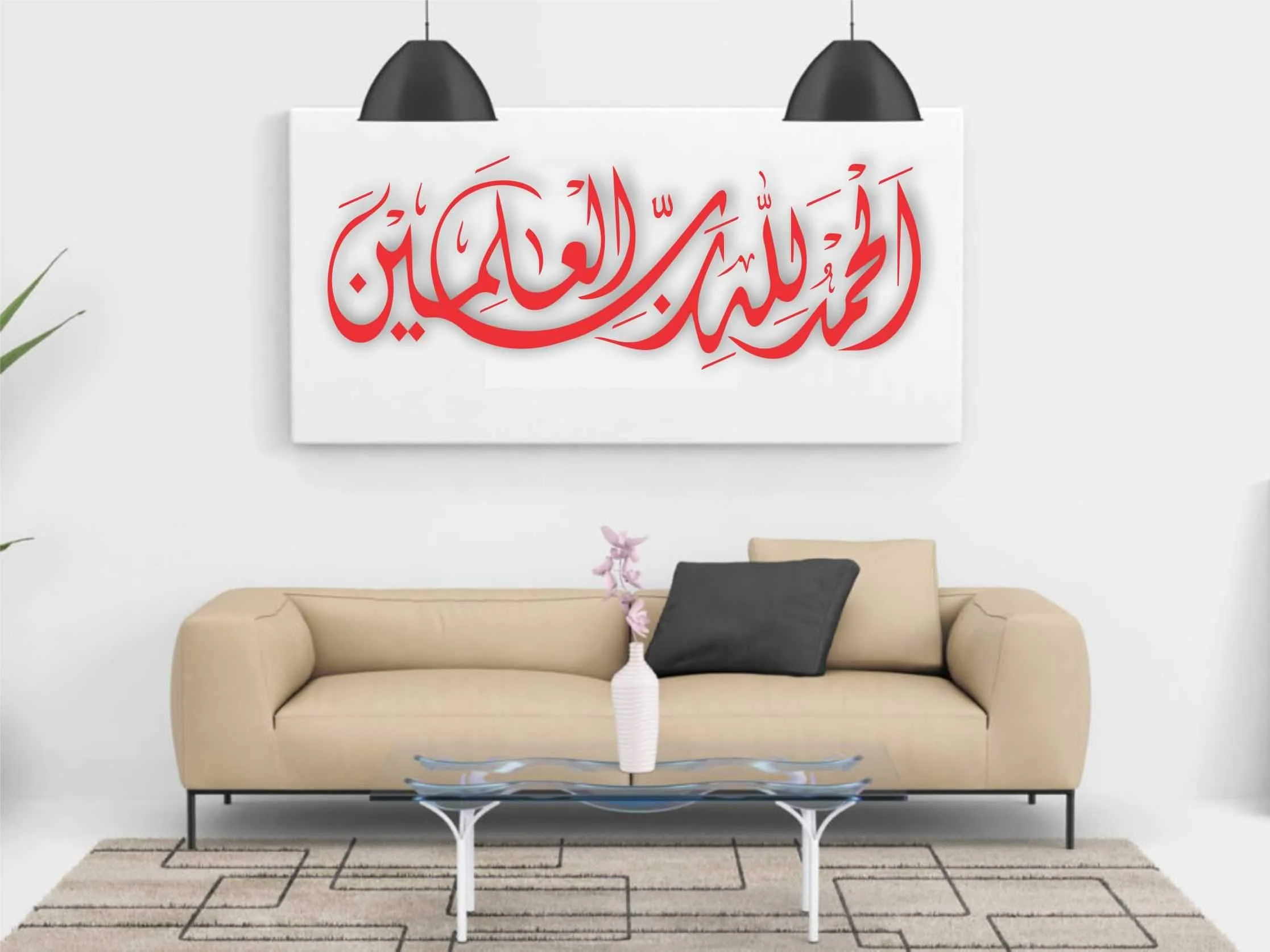 Alhamdulillah Rabbil Alamin Calligraphy Islamic Reusable Stencil for Canvas and wall painting.ID#191 - Image 6