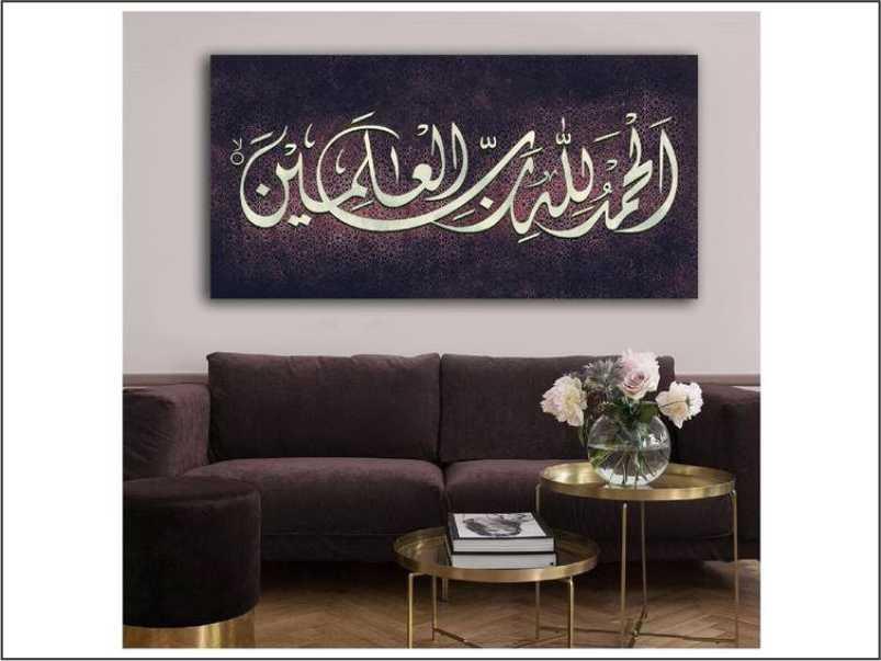 Alhamdulillah Rabbil Alamin Calligraphy Islamic Reusable Stencil for Canvas and wall painting.ID#191 - Image 7