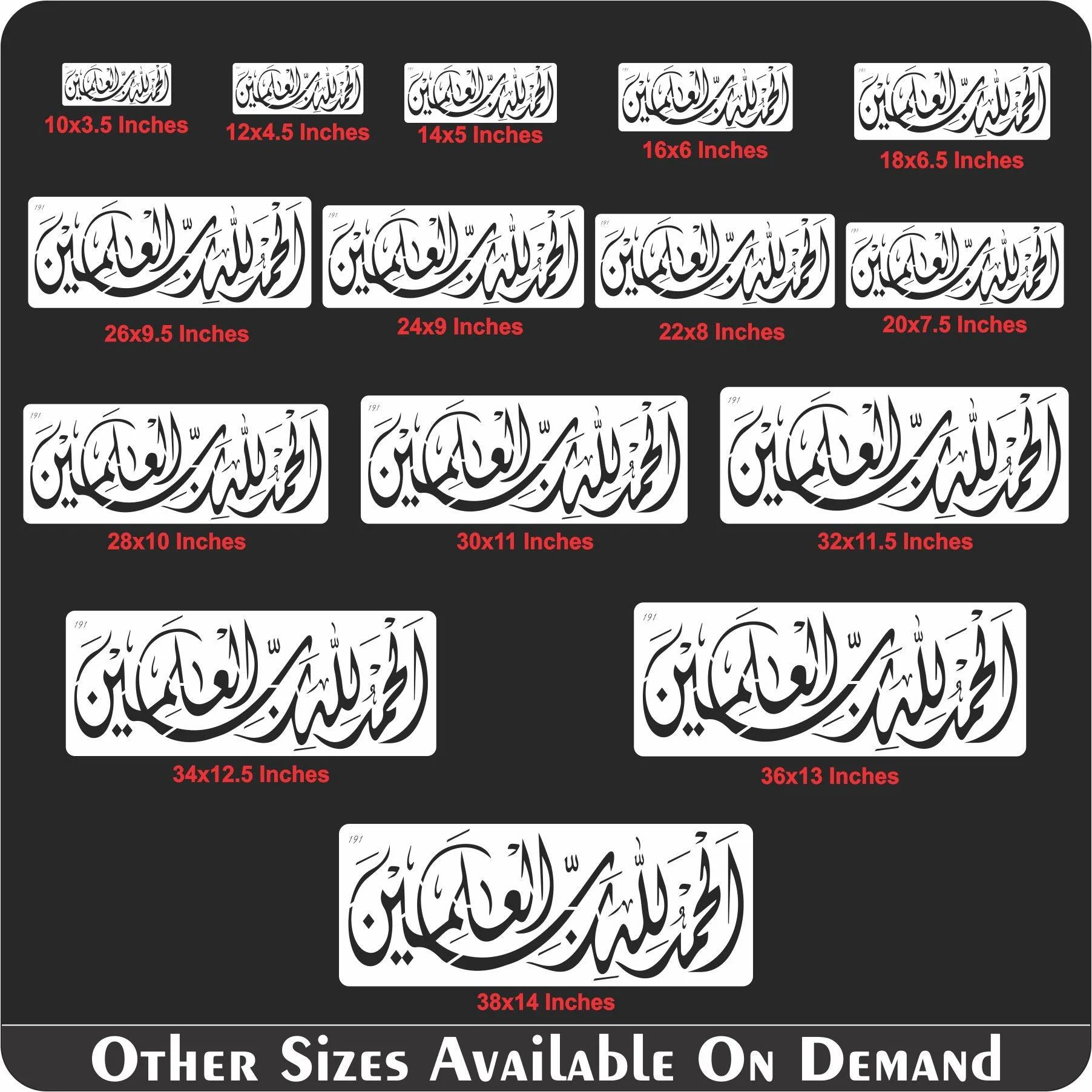 Alhamdulillah Rabbil Alamin Calligraphy Islamic Reusable Stencil for Canvas and wall painting.ID#191 - Image 9