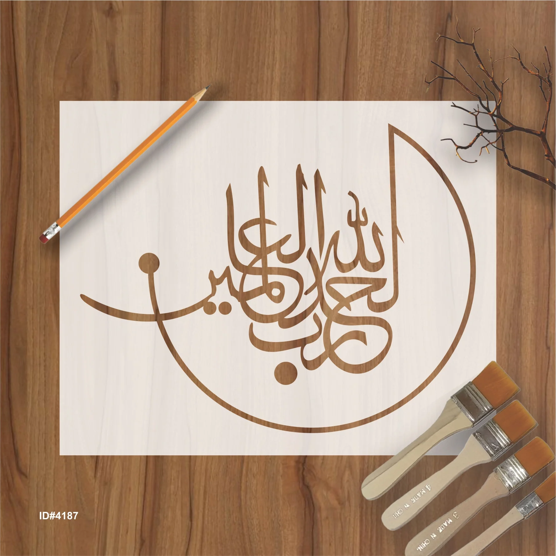 Alhamdulillah rabbil Alamin "(surah Al-Fatiha 1:1)" Calligraphy Islamic Reusable Stencil for Canvas and wall painting.ID#4187
