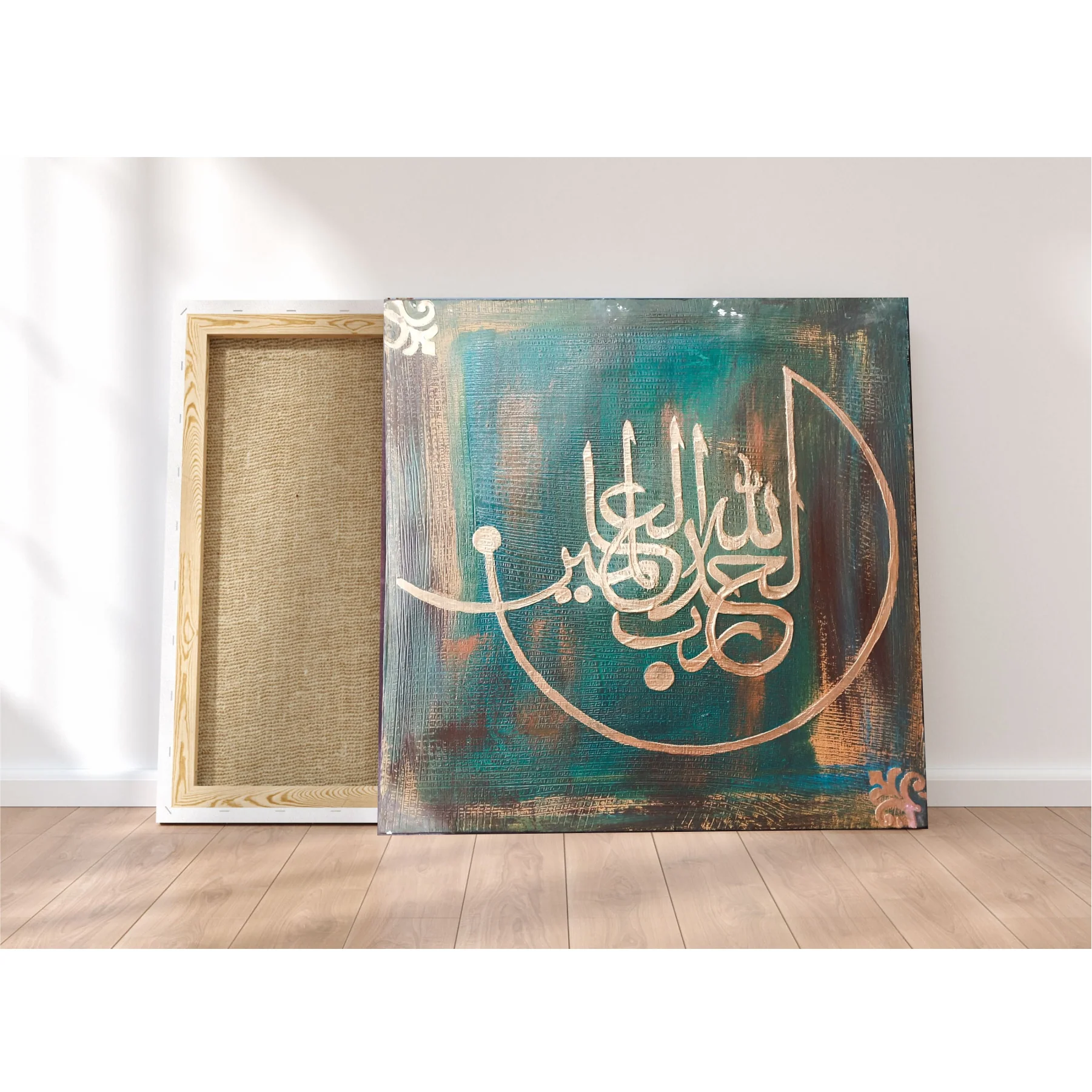 Alhamdulillah rabbil Alamin "(surah Al-Fatiha 1:1)" Calligraphy Islamic Reusable Stencil for Canvas and wall painting.ID#4187 - Image 7