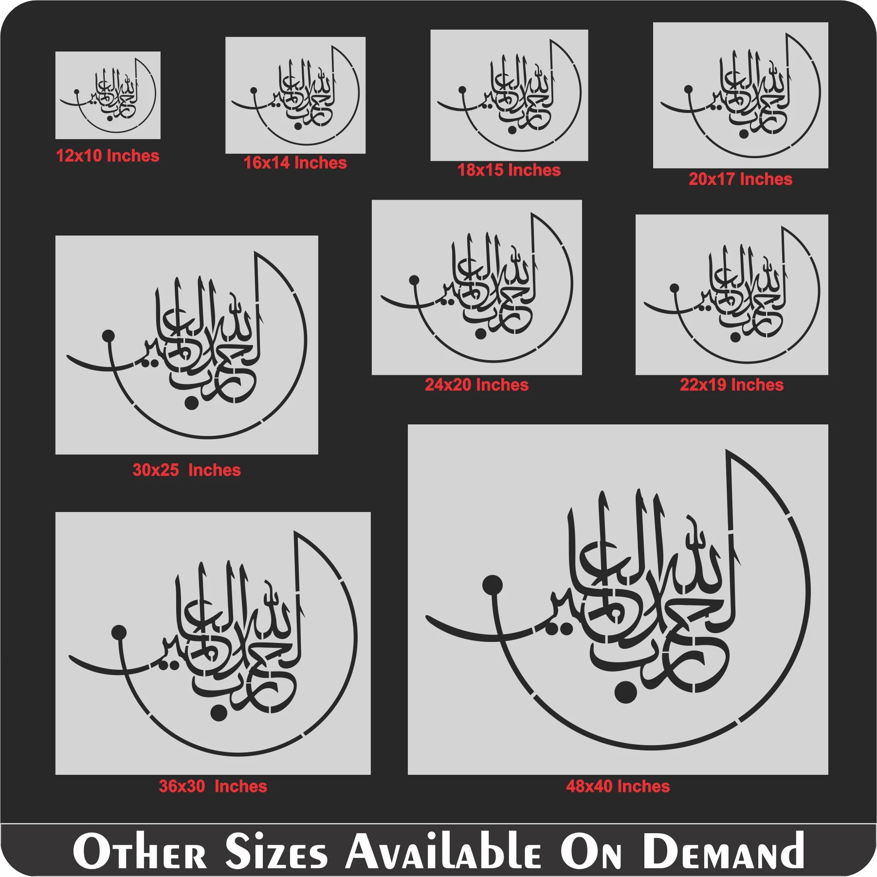 Alhamdulillah rabbil Alamin "(surah Al-Fatiha 1:1)" Calligraphy Islamic Reusable Stencil for Canvas and wall painting.ID#4187 - Image 9