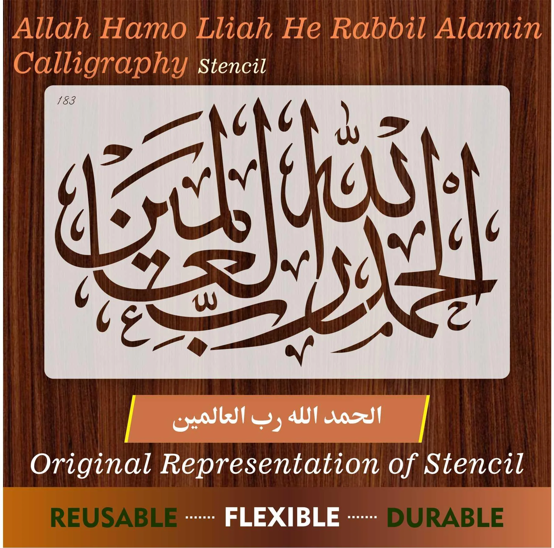 Alhamdulillahi Rabbil Alamin Calligraphy Islamic Reusable Stencil for Canvas and wall painting.ID#183 - Image 3