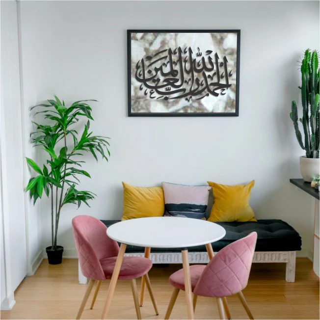 Alhamdulillahi Rabbil Alamin Calligraphy Islamic Reusable Stencil for Canvas and wall painting.ID#183 - Image 8