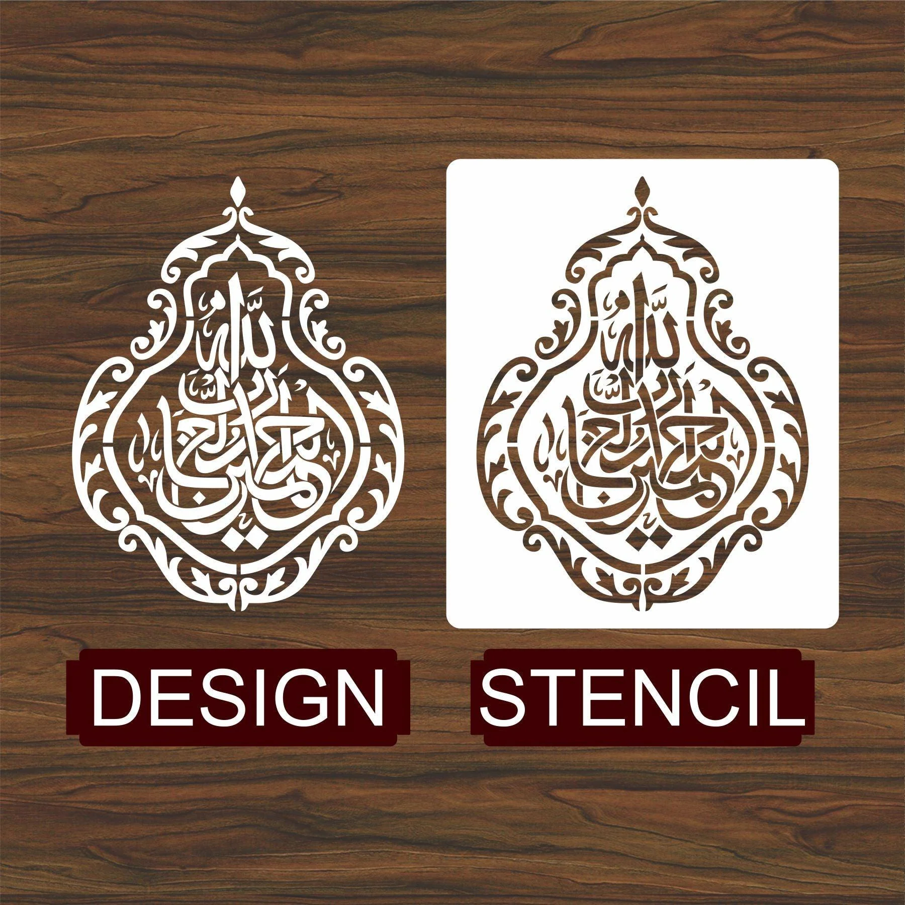 alhamdulillahi rabbil alamin Calligraphy Islamic Reusable Stencil for Canvas and wall painting.ID#4134 - Image 3