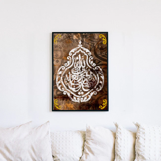 alhamdulillahi rabbil alamin Calligraphy Islamic Reusable Stencil for Canvas and wall painting.ID#4134 - Image 4