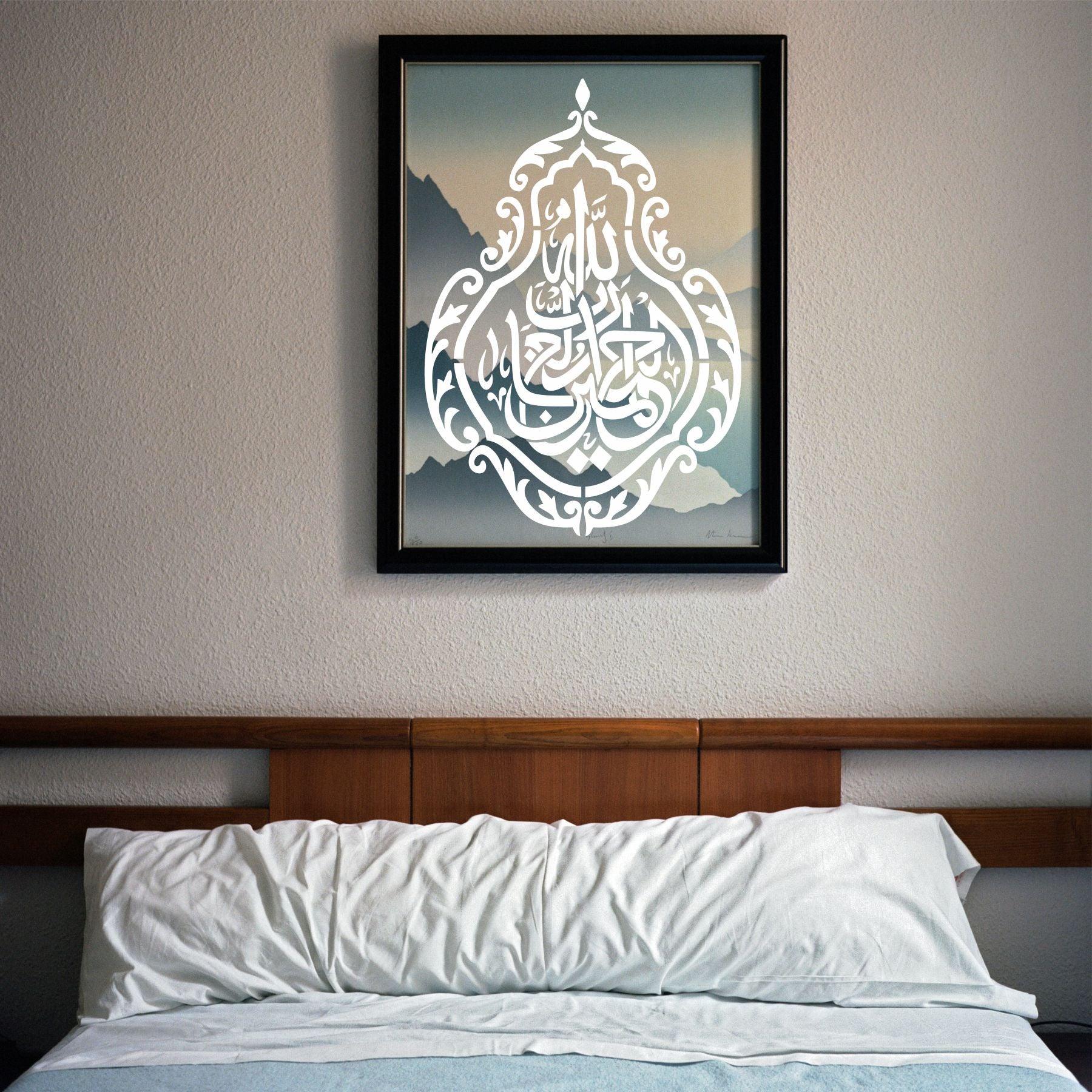 alhamdulillahi rabbil alamin Calligraphy Islamic Reusable Stencil for Canvas and wall painting.ID#4134 - Image 6