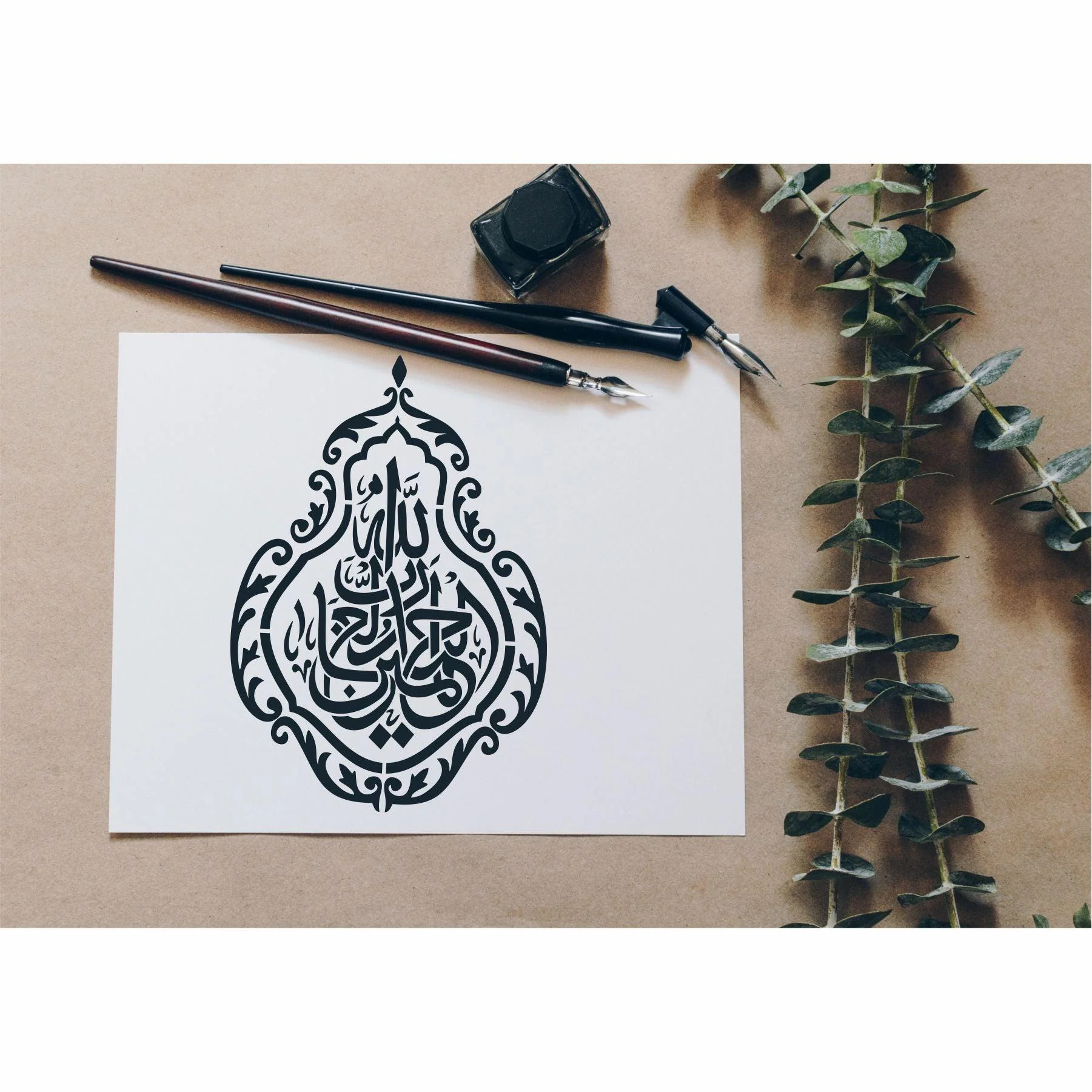 alhamdulillahi rabbil alamin Calligraphy Islamic Reusable Stencil for Canvas and wall painting.ID#4134 - Image 7