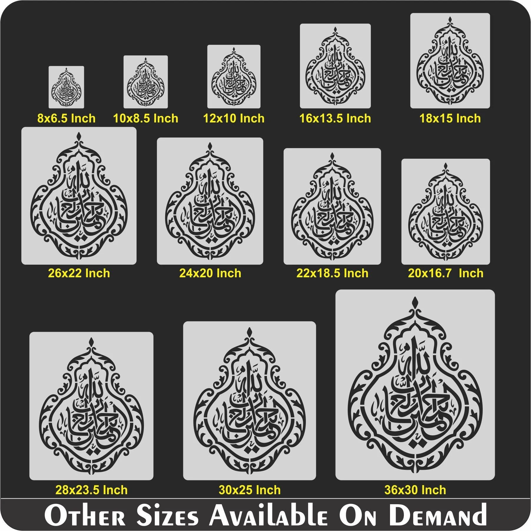 alhamdulillahi rabbil alamin Calligraphy Islamic Reusable Stencil for Canvas and wall painting.ID#4134 - Image 9