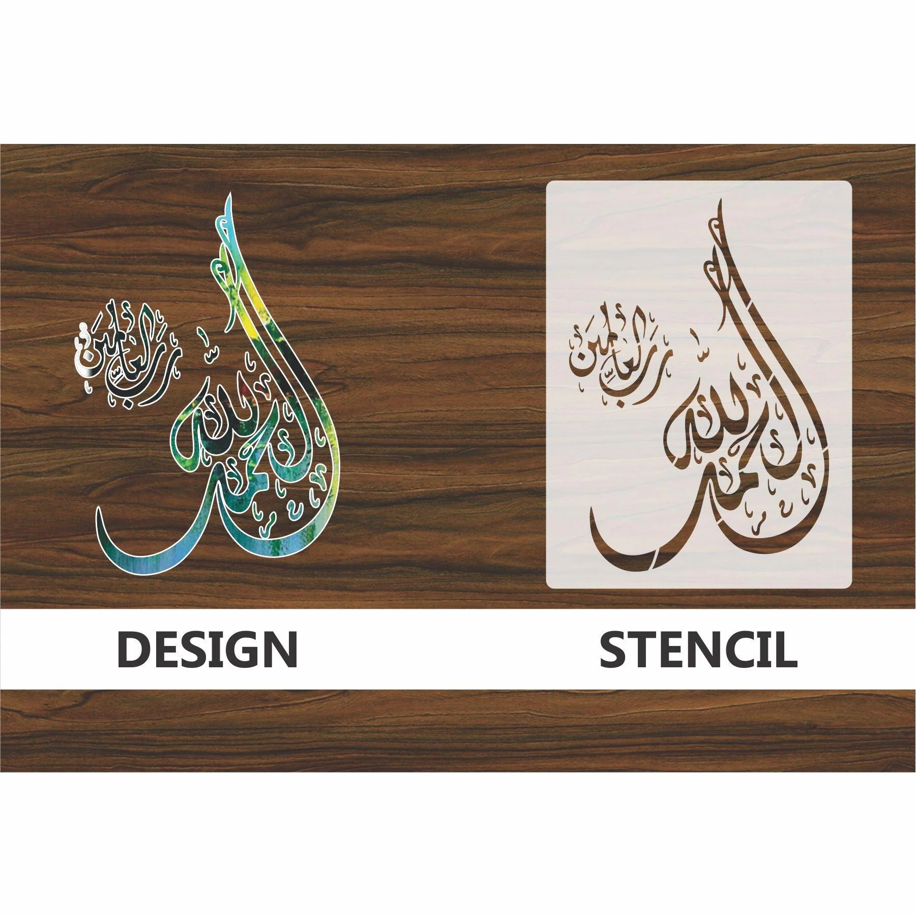 Alhamdullilah calligraphy Islamic Reusable Stencil for Canvas and wall painting.ID#4002 - Image 2