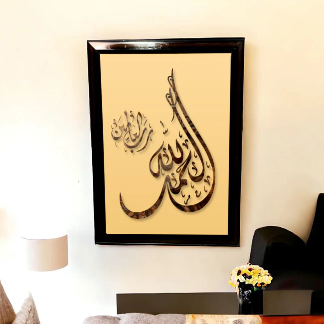 Alhamdullilah calligraphy Islamic Reusable Stencil for Canvas and wall painting.ID#4002 - Image 3