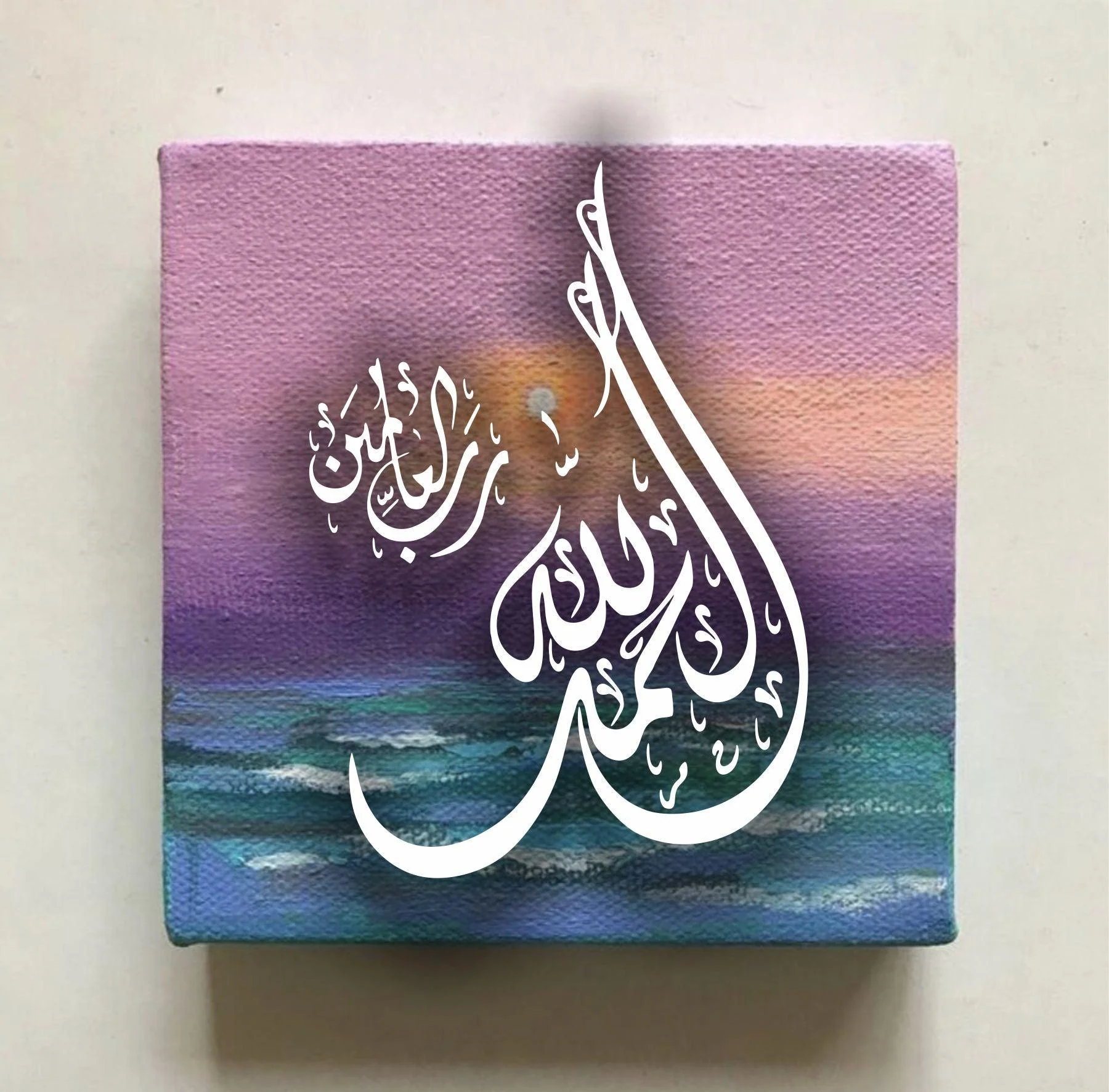 Alhamdullilah calligraphy Islamic Reusable Stencil for Canvas and wall painting.ID#4002 - Image 5