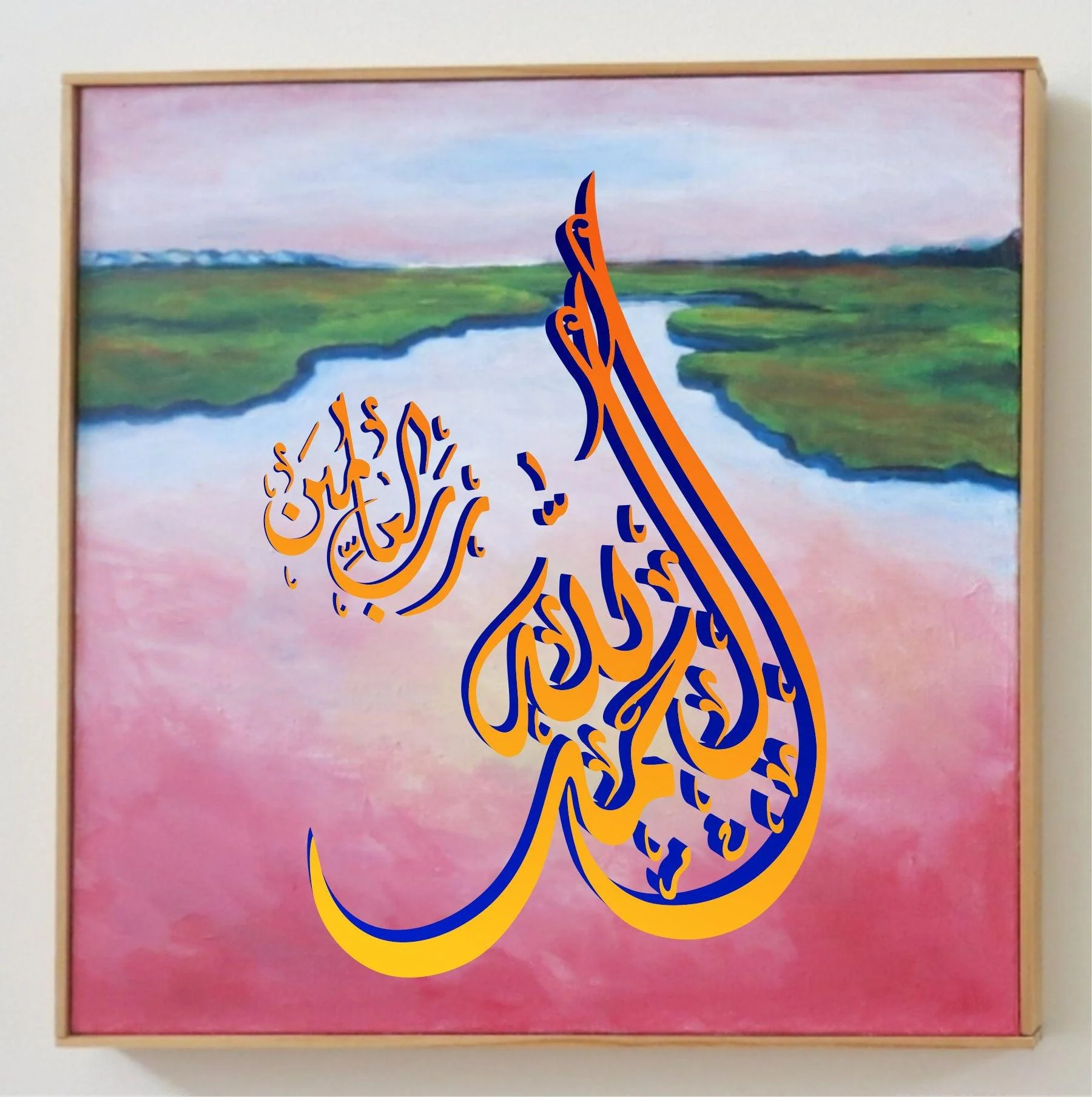 Alhamdullilah calligraphy Islamic Reusable Stencil for Canvas and wall painting.ID#4002 - Image 6