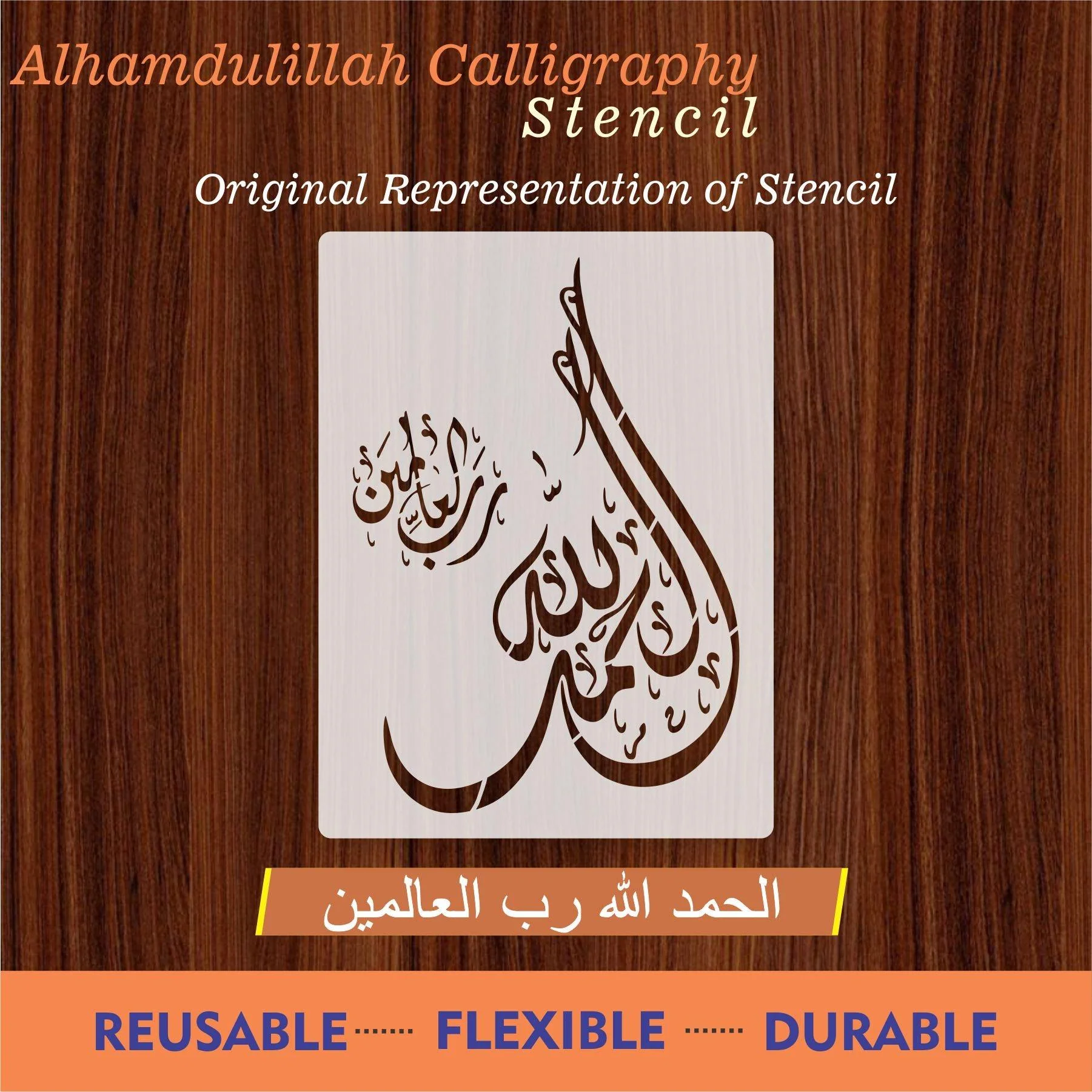 Alhamdullilah calligraphy Islamic Reusable Stencil for Canvas and wall painting.ID#4002 - Image 8
