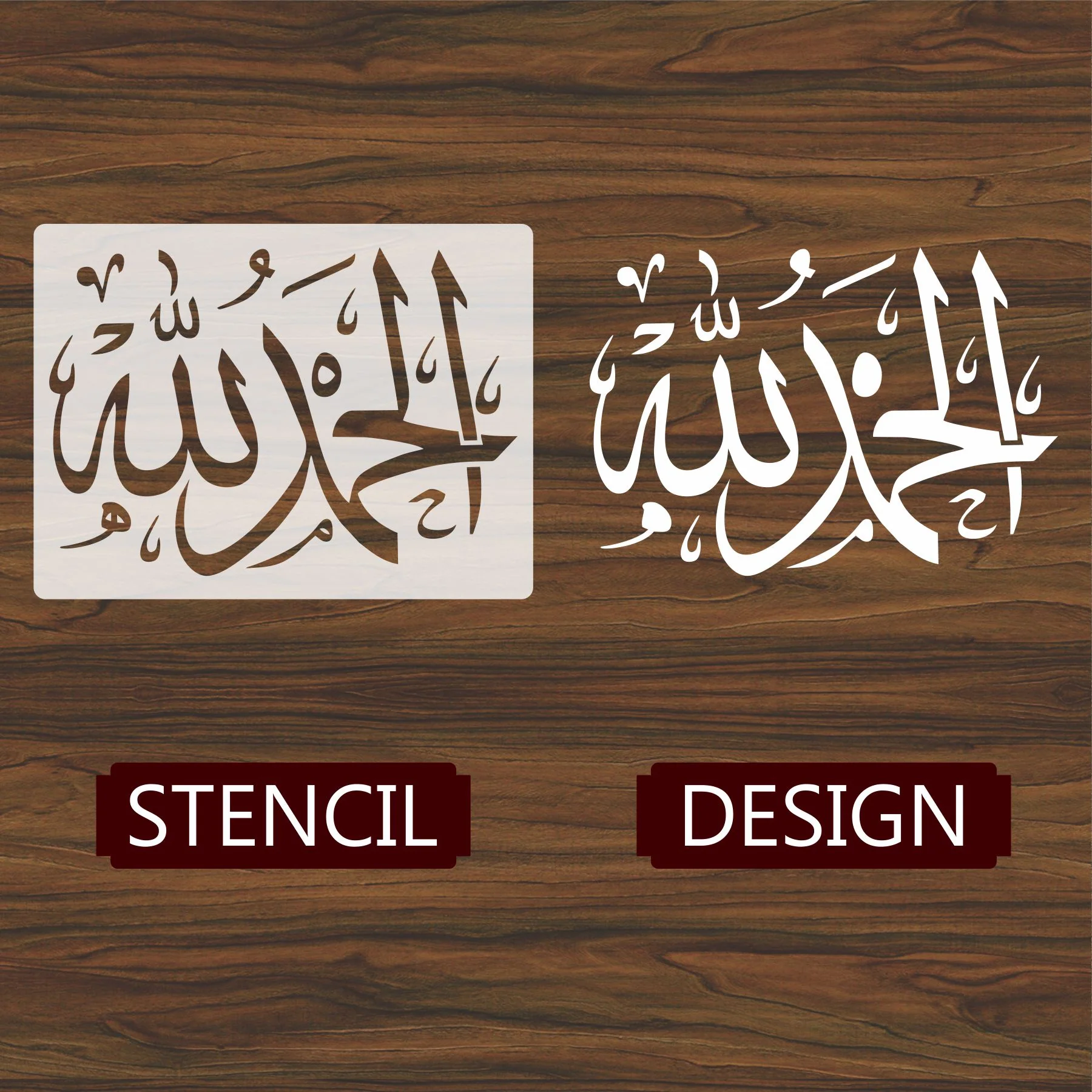 ALHAMDULLILAH Calligraphy Islamic Reusable Stencil for Canvas and wall painting.ID# 408 - Image 3