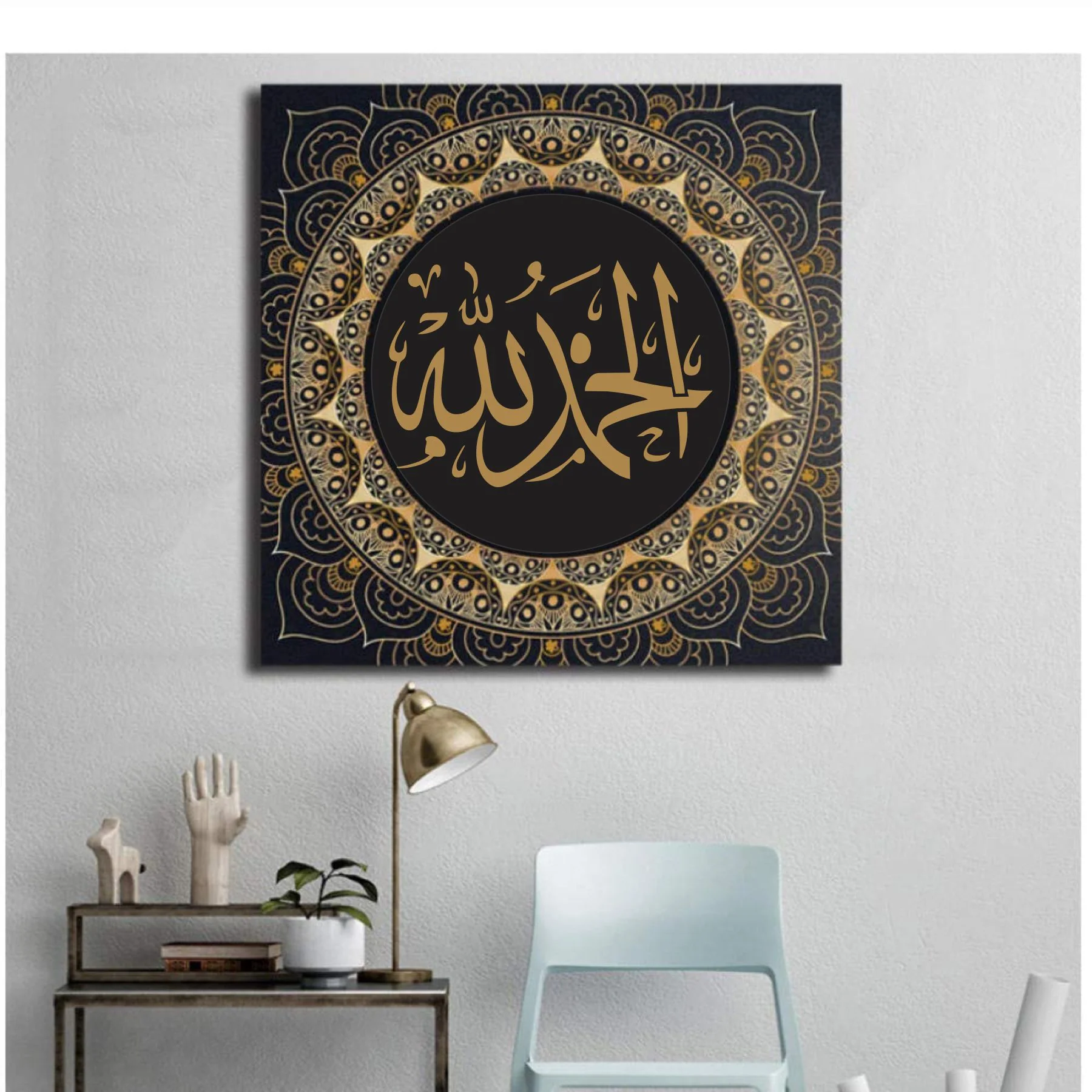 ALHAMDULLILAH Calligraphy Islamic Reusable Stencil for Canvas and wall painting.ID# 408 - Image 5