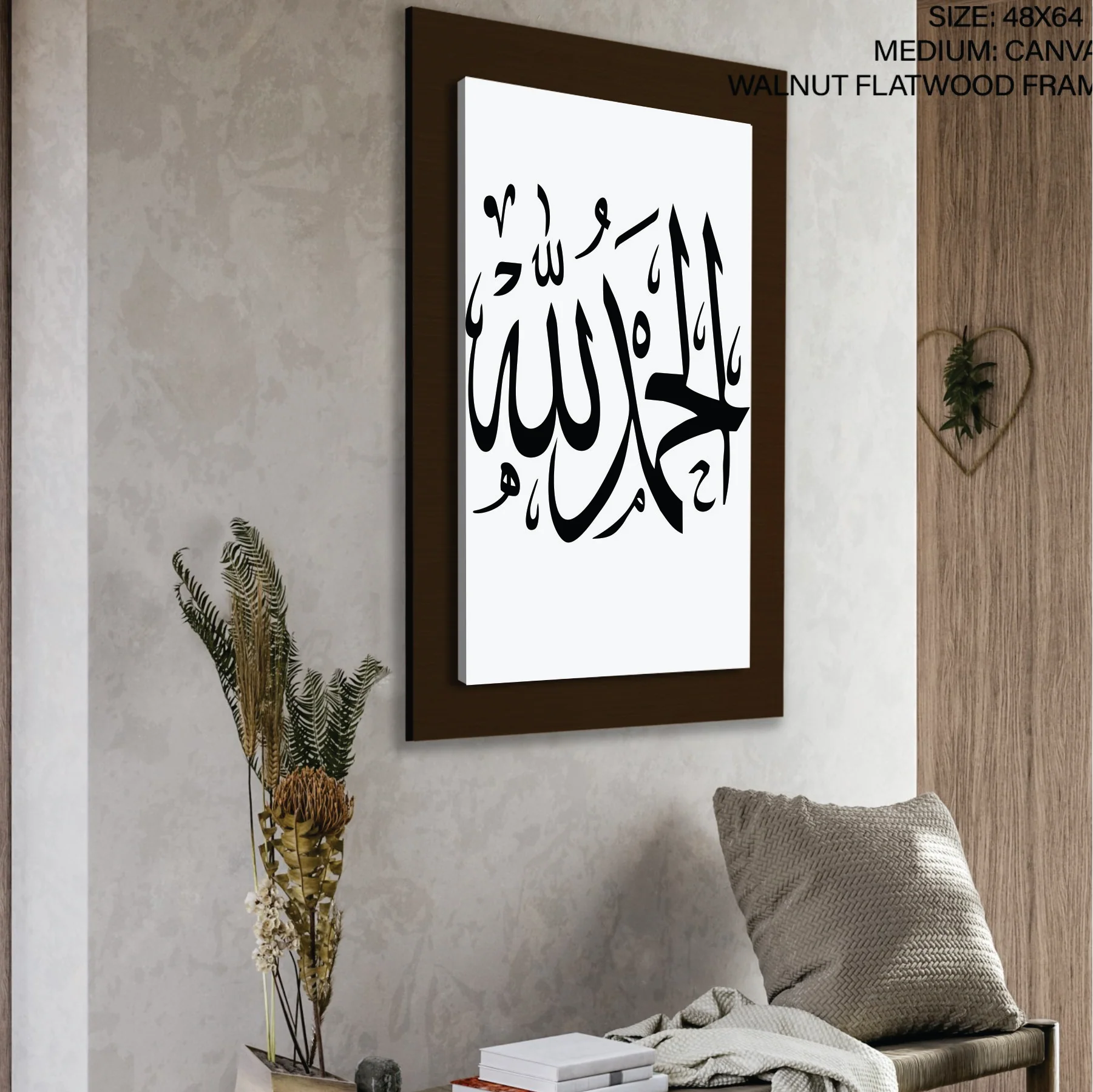 ALHAMDULLILAH Calligraphy Islamic Reusable Stencil for Canvas and wall painting.ID# 408 - Image 7