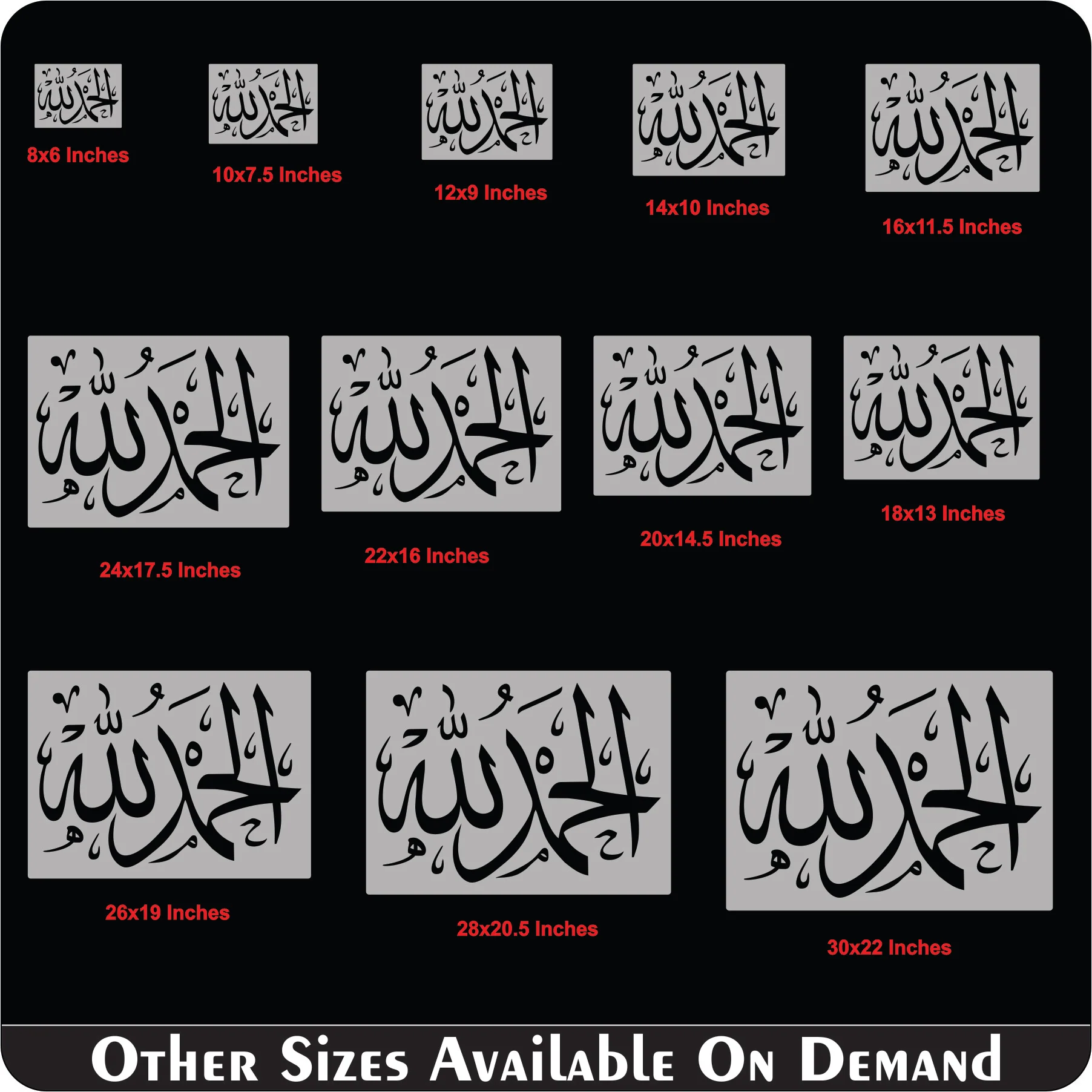 ALHAMDULLILAH Calligraphy Islamic Reusable Stencil for Canvas and wall painting.ID# 408 - Image 9