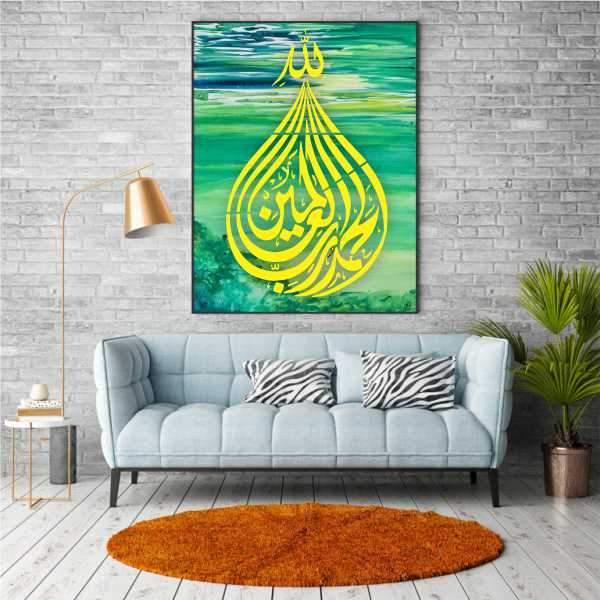 Alhamdullilah Hi Rabbil Aalameen Calligraphy Islamic Reusable Stencil for Canvas and wall painting.ID# 329 - Image 6