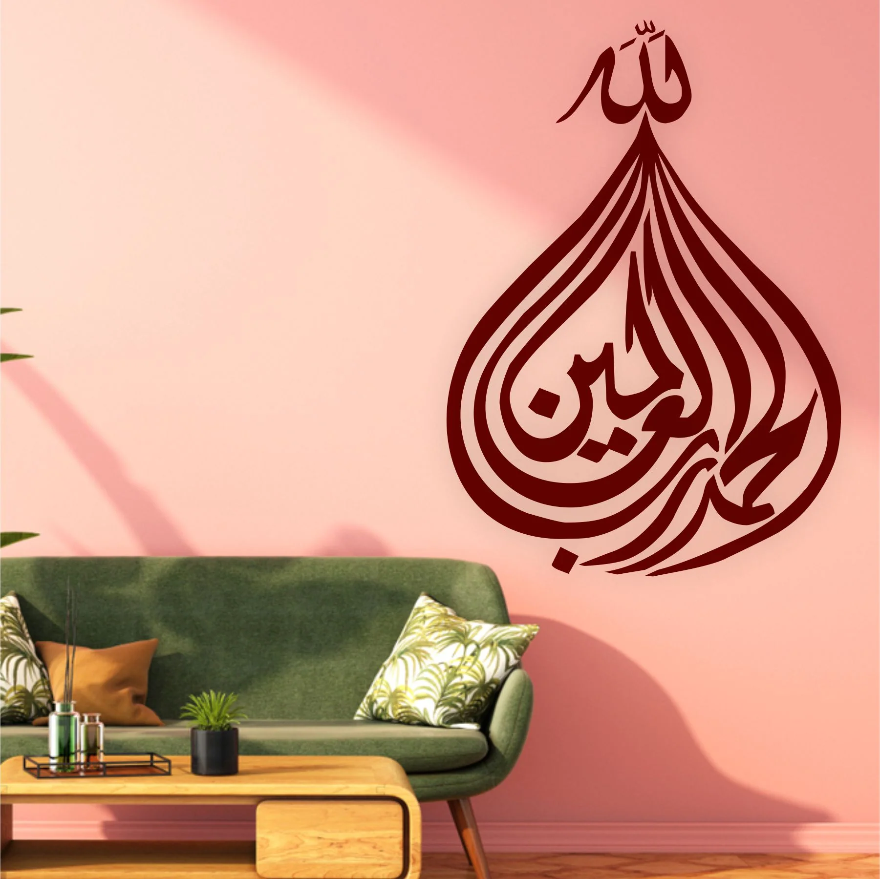 Alhamdullilah Hi Rabbil Aalameen Calligraphy Islamic Reusable Stencil for Canvas and wall painting.ID# 329 - Image 7