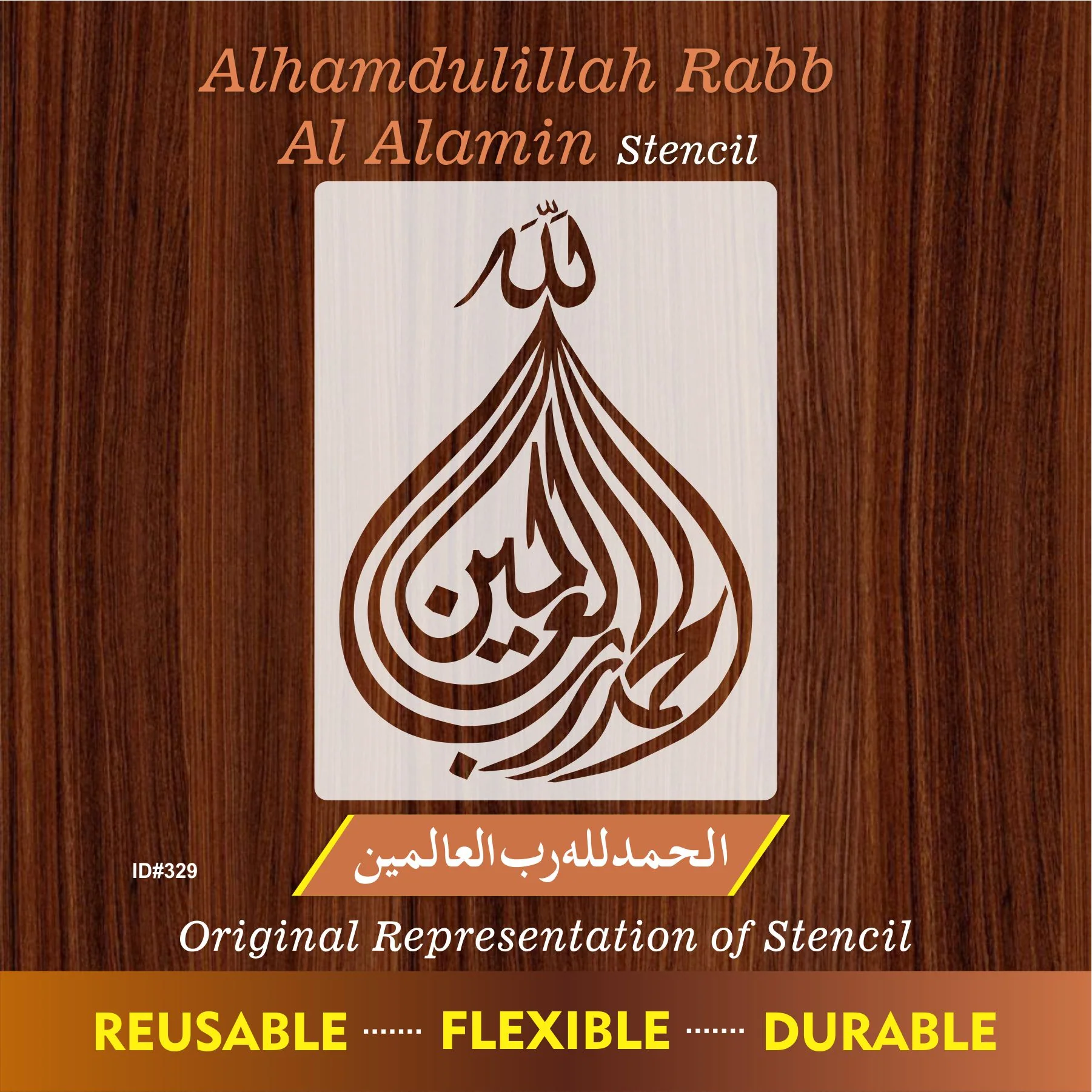 Alhamdullilah Hi Rabbil Aalameen Calligraphy Islamic Reusable Stencil for Canvas and wall painting.ID# 329 - Image 8
