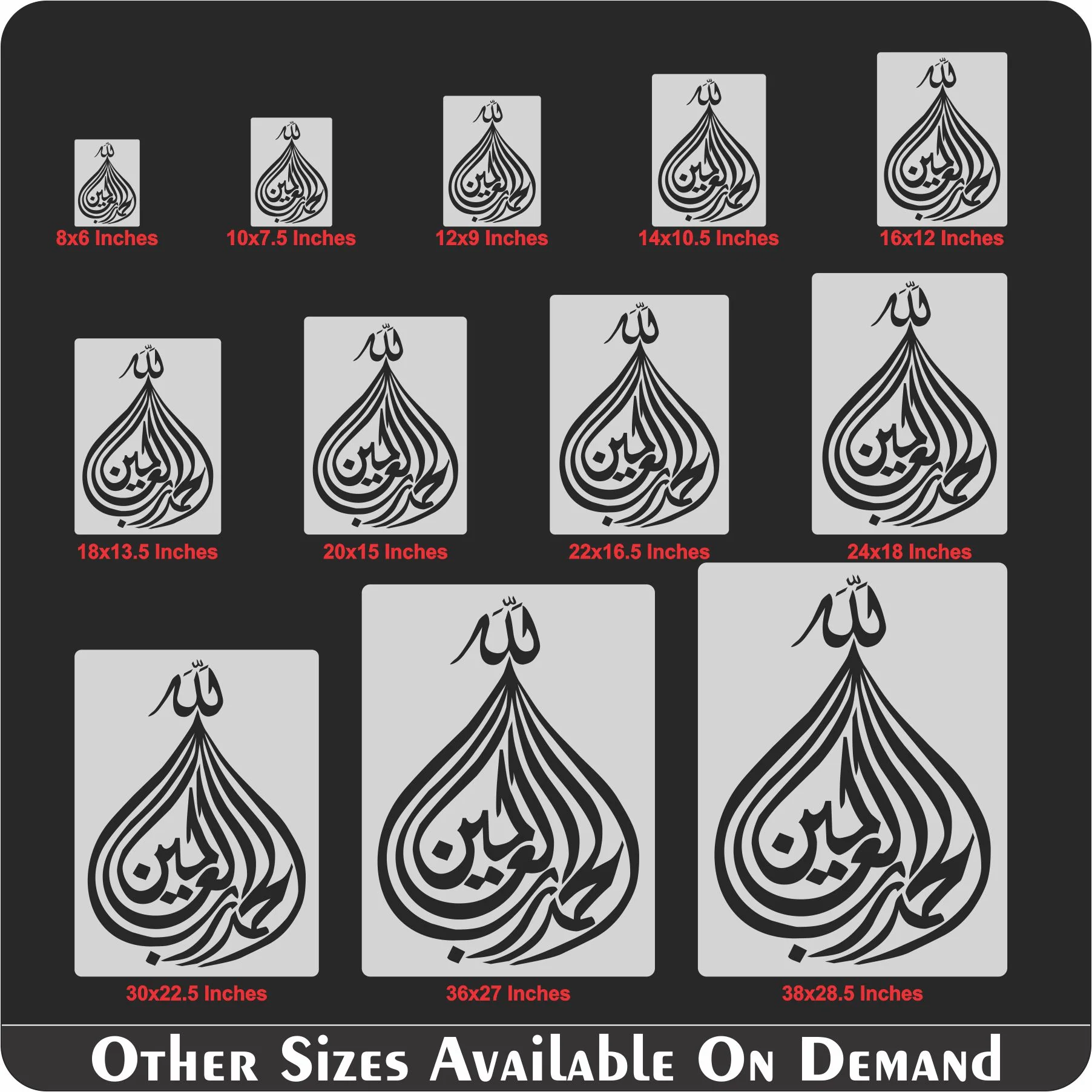 Alhamdullilah Hi Rabbil Aalameen Calligraphy Islamic Reusable Stencil for Canvas and wall painting.ID# 329 - Image 9
