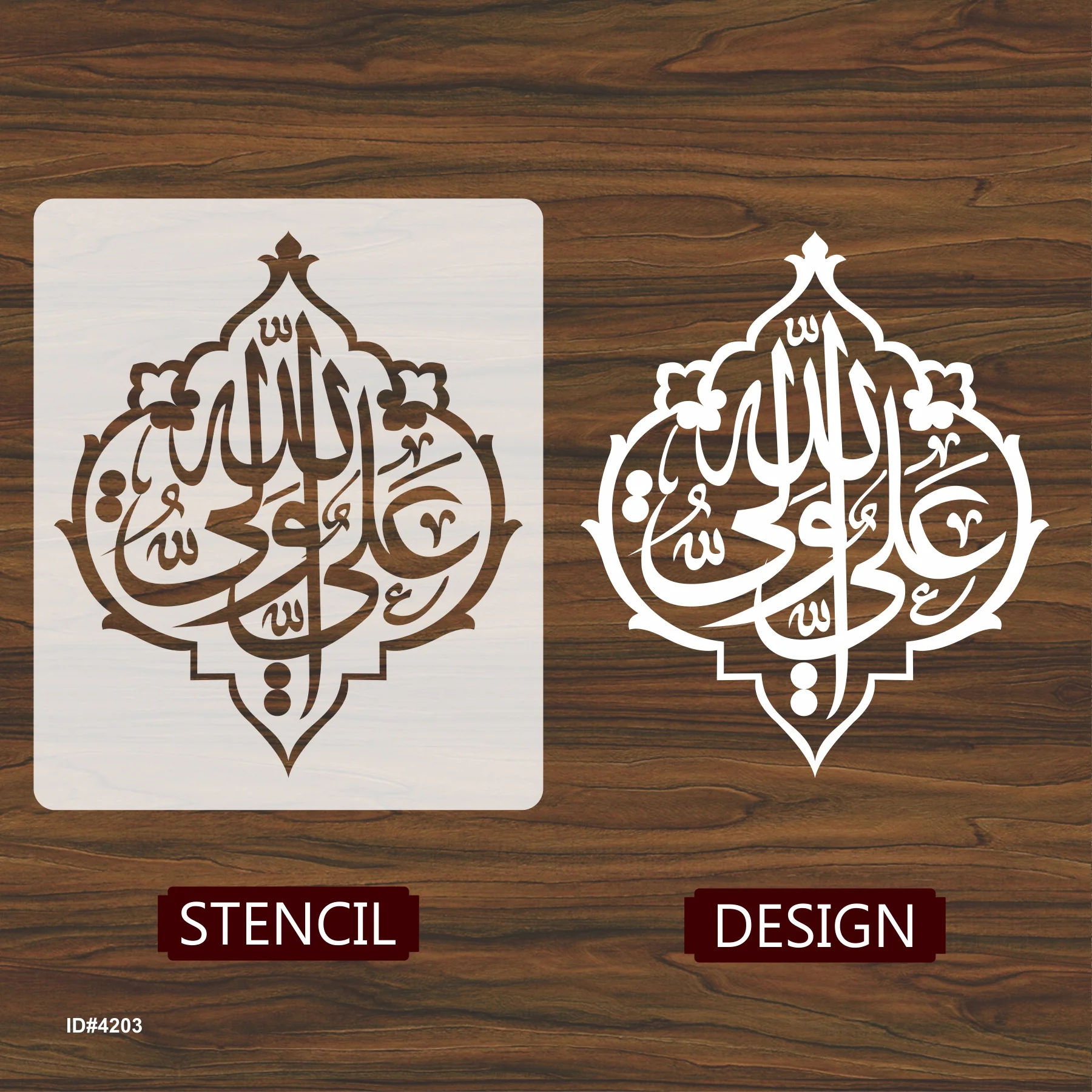 Ali Wali Allah Calligraphy Islamic Reusable Stencil for Canvas and wall painting.ID# 4203 - Image 3