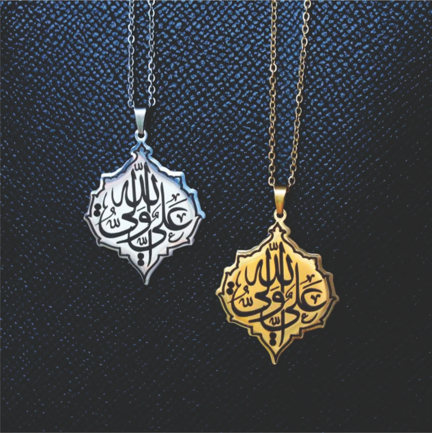 Ali Wali Allah Calligraphy Islamic Reusable Stencil for Canvas and wall painting.ID# 4203 - Image 6