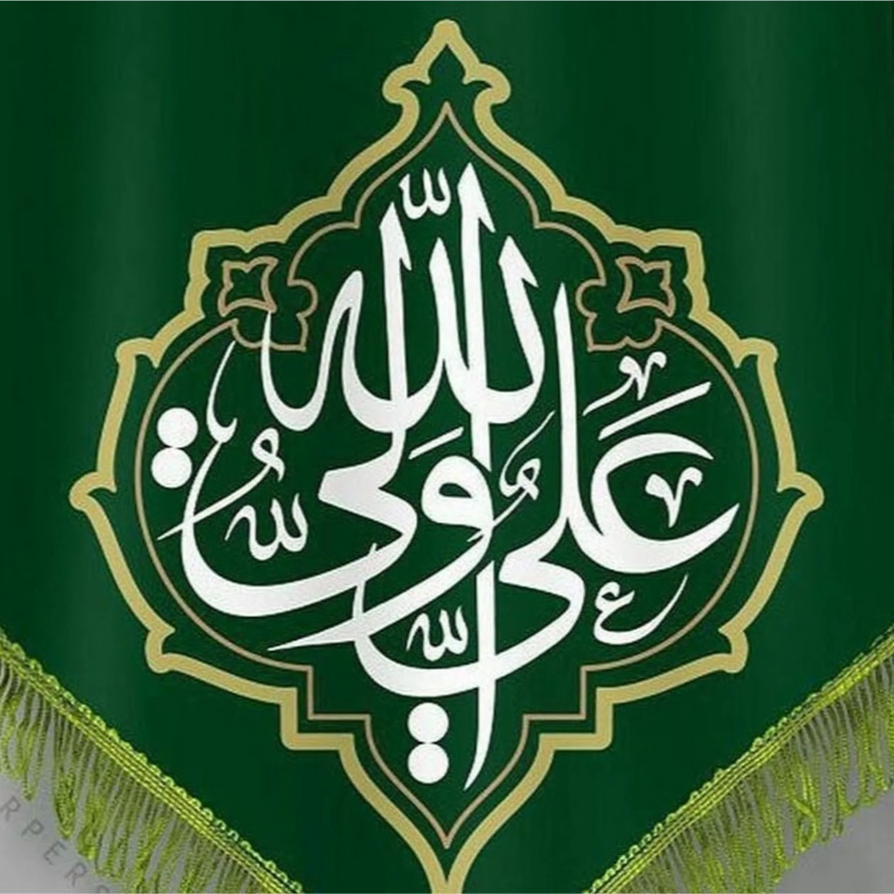 Ali Wali Allah Calligraphy Islamic Reusable Stencil for Canvas and wall painting.ID# 4203 - Image 7