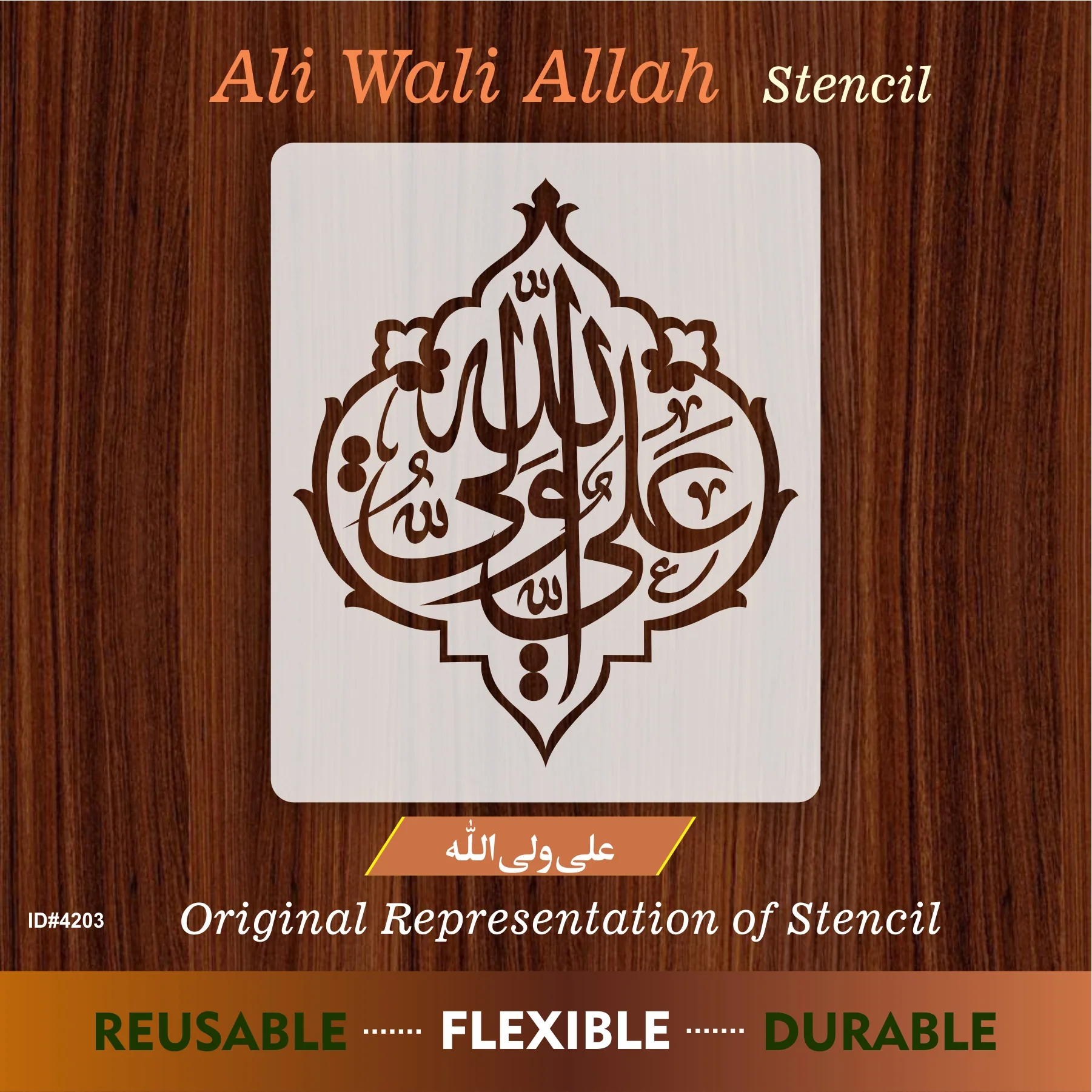 Ali Wali Allah Calligraphy Islamic Reusable Stencil for Canvas and wall painting.ID# 4203 - Image 8