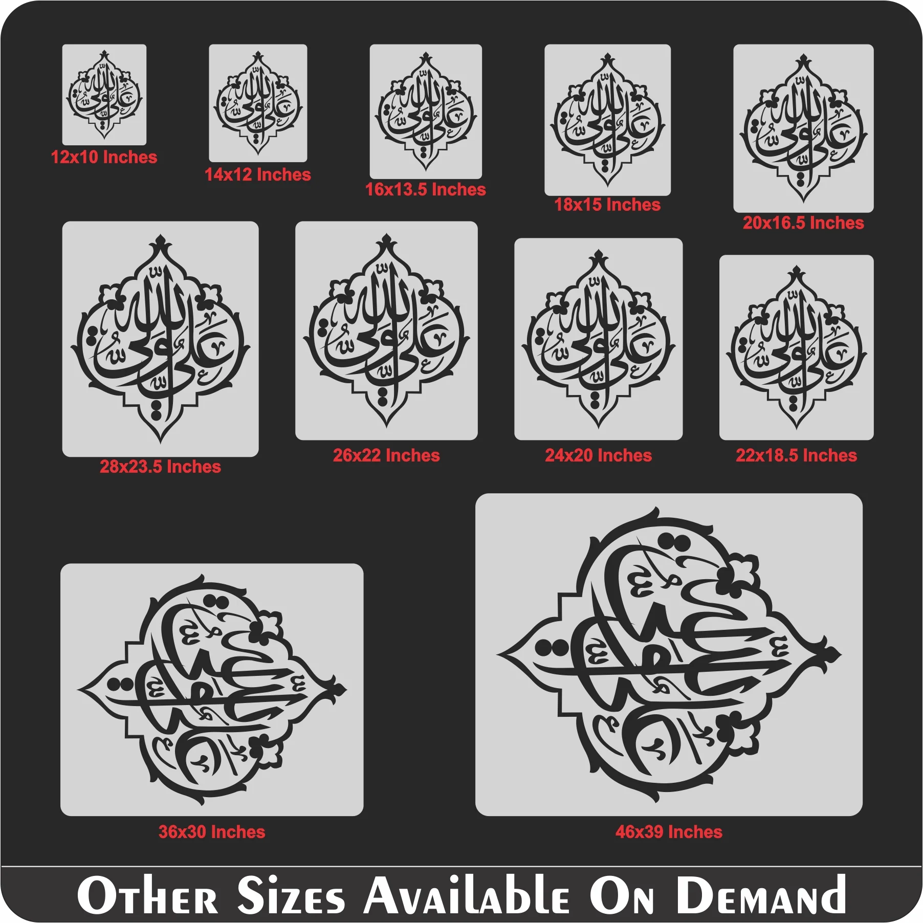 Ali Wali Allah Calligraphy Islamic Reusable Stencil for Canvas and wall painting.ID# 4203 - Image 9