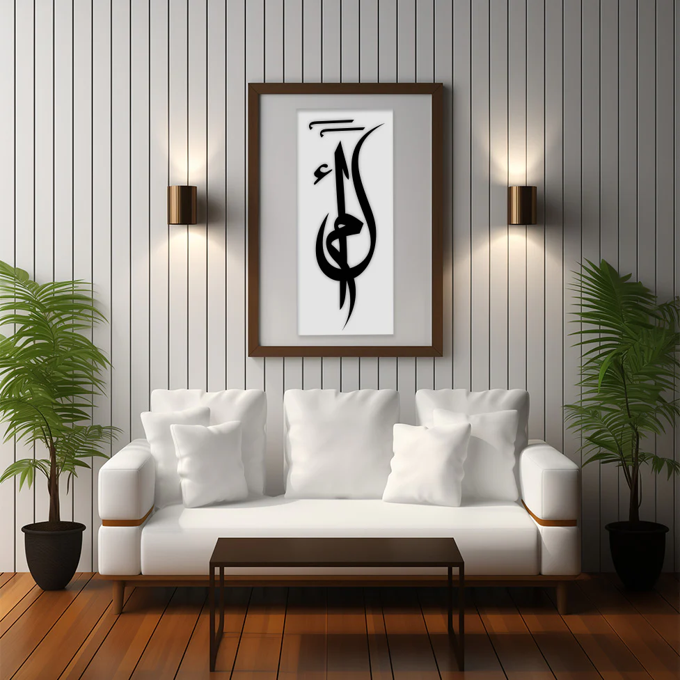 Alif Laam Meem Calligraphy Islamic Reusable Stencil for Canvas and wall painting.ID#4177 - Image 4