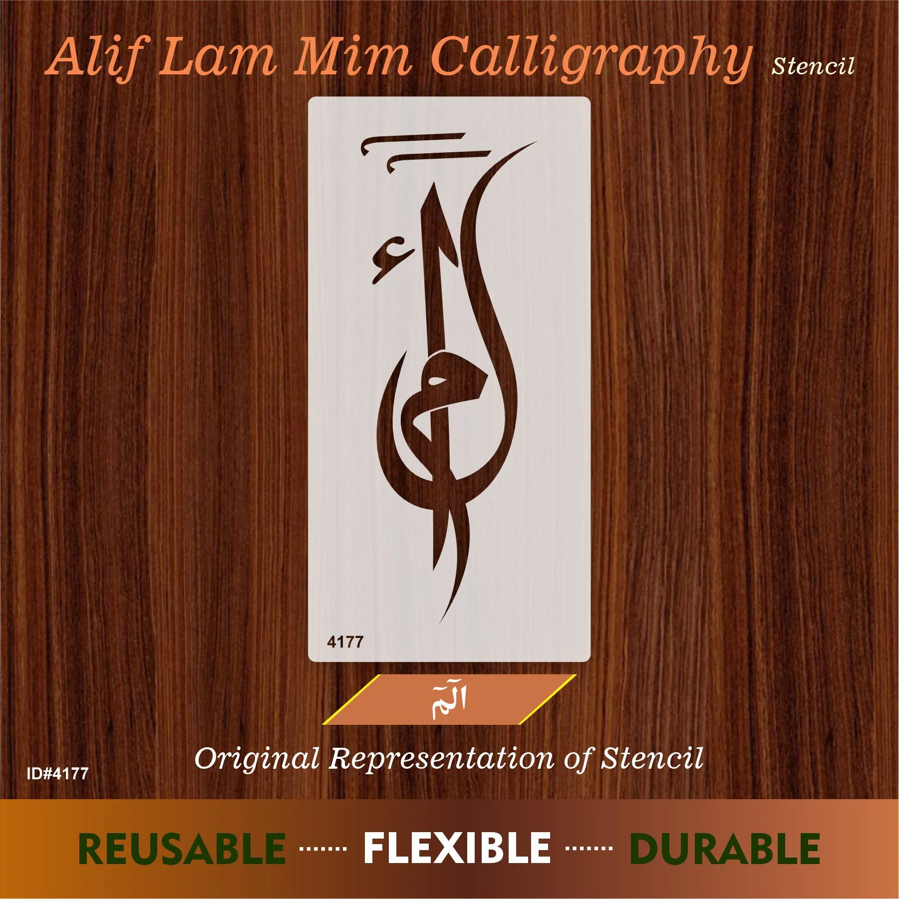 Alif Laam Meem Calligraphy Islamic Reusable Stencil for Canvas and wall painting.ID#4177 - Image 8