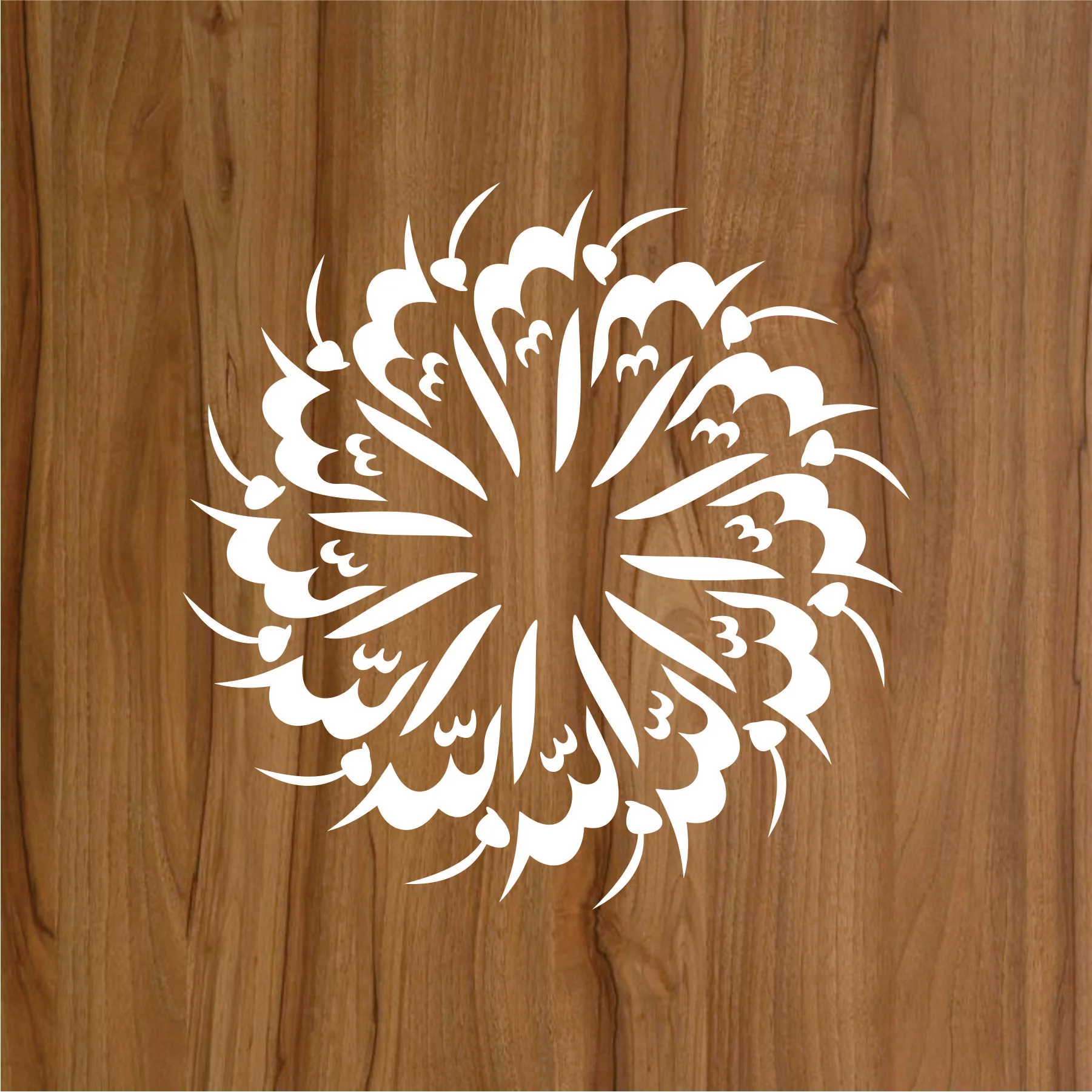 Allah Calligraphy Arabic Islamic Reusable Stencil for Canvas and wall painting.ID#269 - Image 2