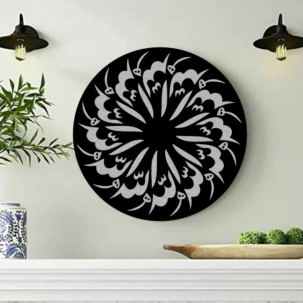 Allah Calligraphy Arabic Islamic Reusable Stencil for Canvas and wall painting.ID#269 - Image 4