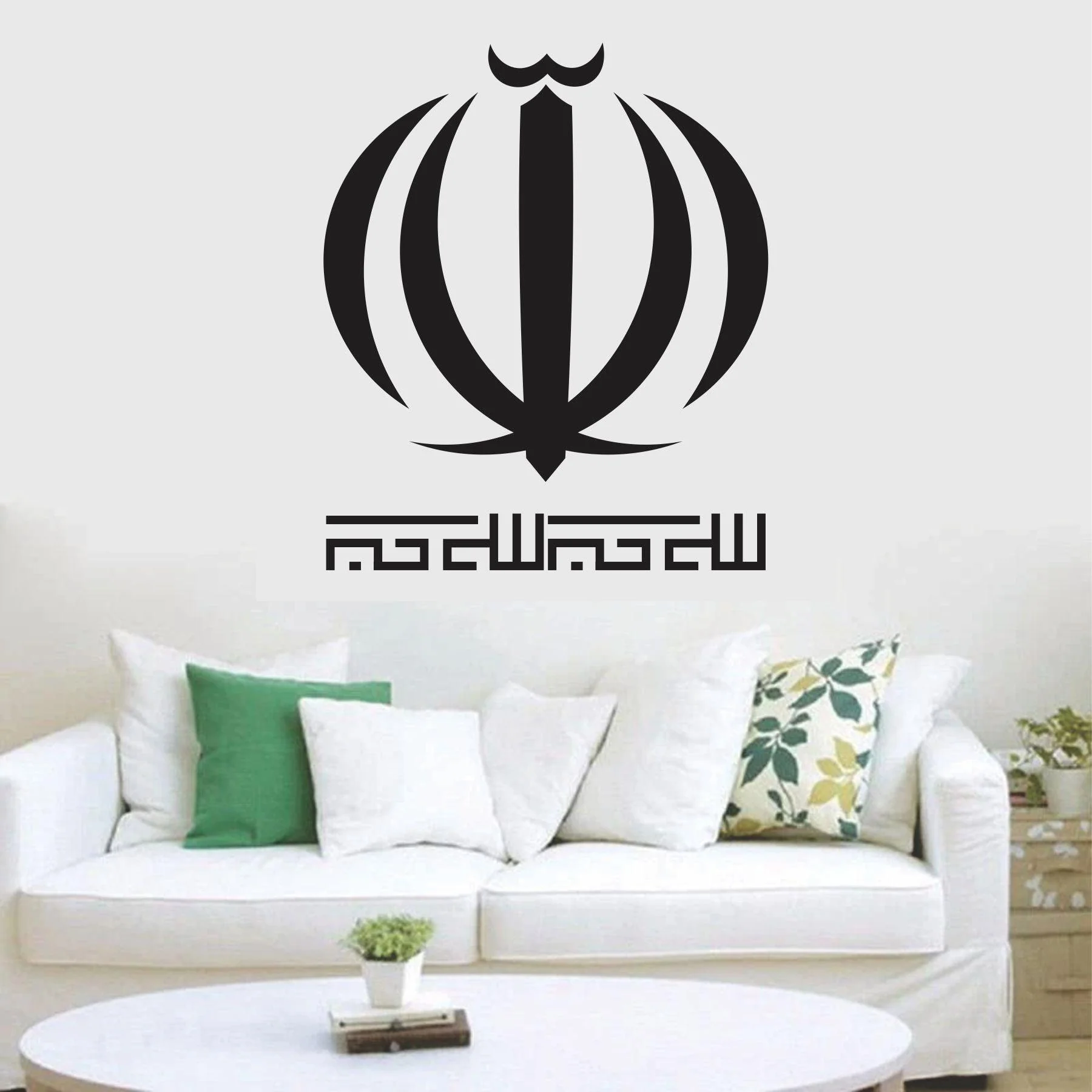 ALLAH Calligraphy Islamic Reusable Stencil for Canvas and wall painting.ID#4128 - Image 5