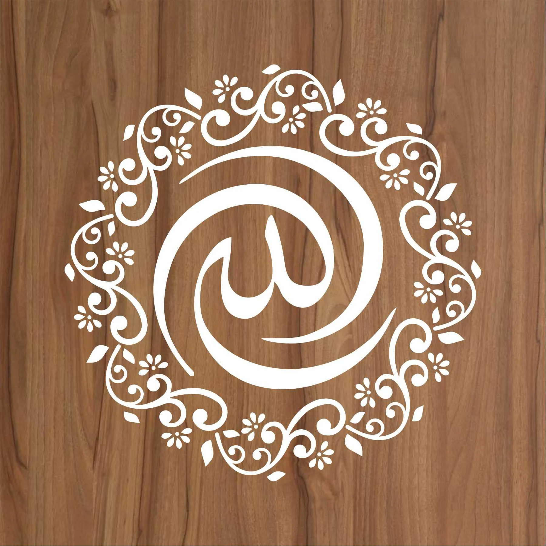 Allah Calligraphy Islamic Reusable Stencil for Canvas and wall painting.ID#160 - Image 2