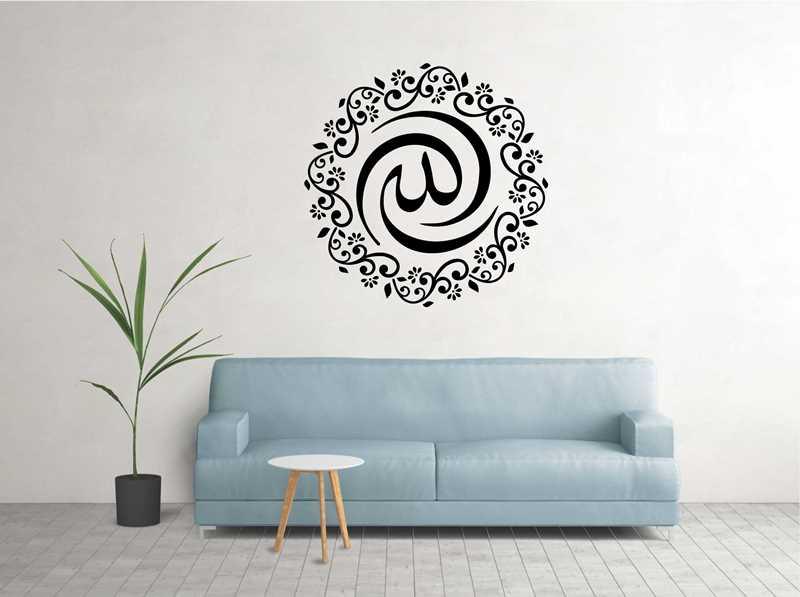 Allah Calligraphy Islamic Reusable Stencil for Canvas and wall painting.ID#160 - Image 7