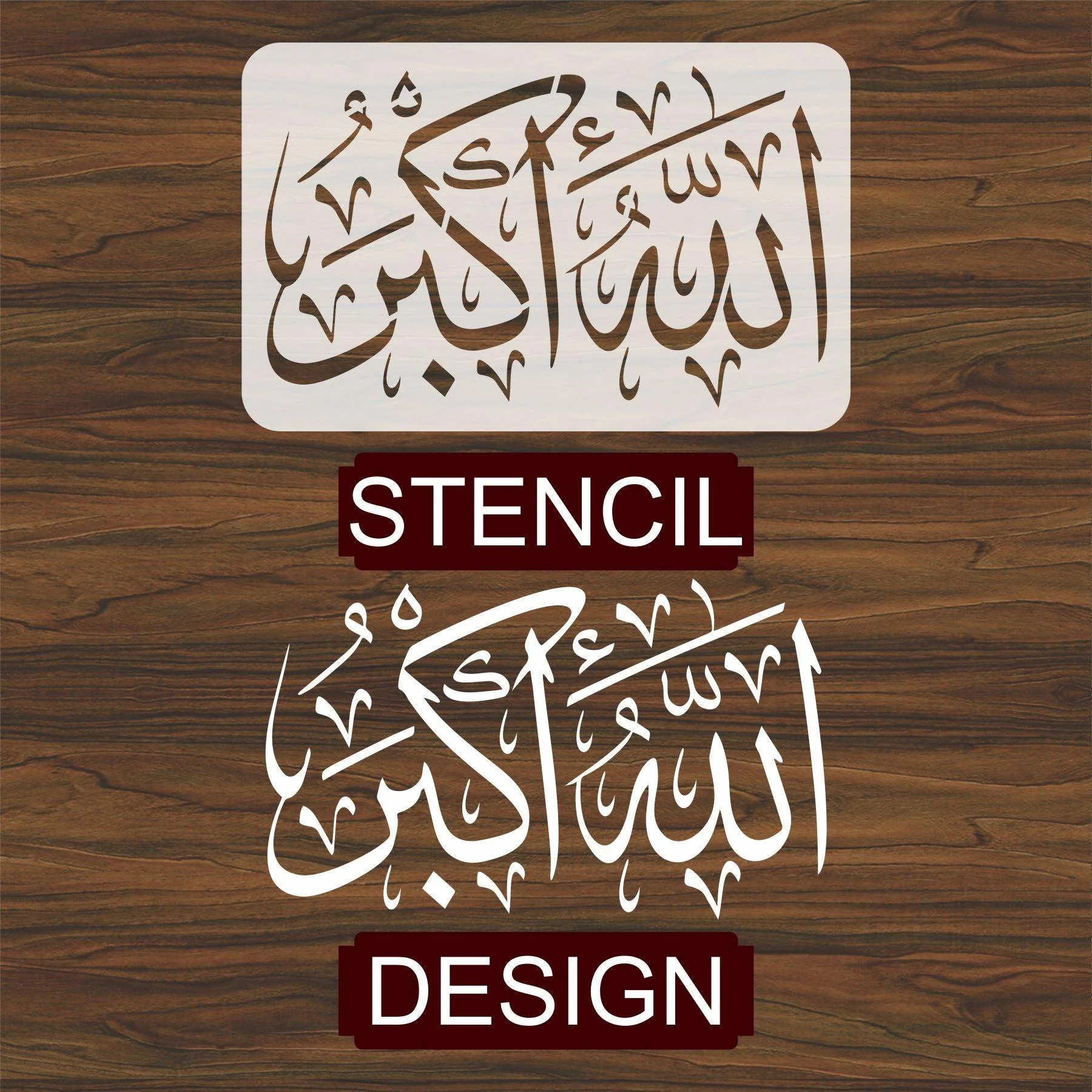 ALLAH HO AKBAR Calligraphy Islamic Reusable Stencil for Canvas and wall painting.ID#4136 - Image 3
