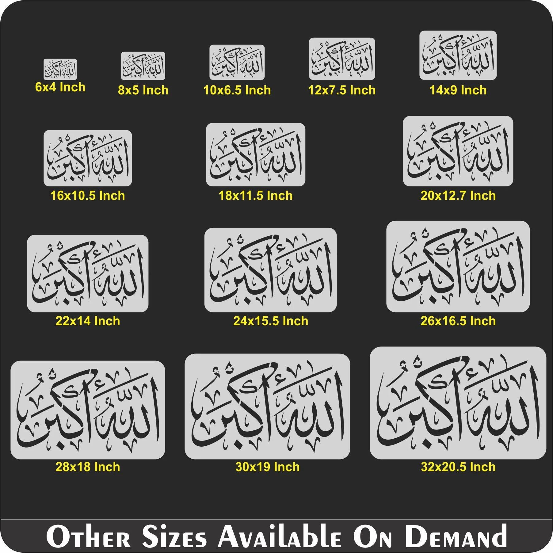ALLAH HO AKBAR Calligraphy Islamic Reusable Stencil for Canvas and wall painting.ID#4136 - Image 7