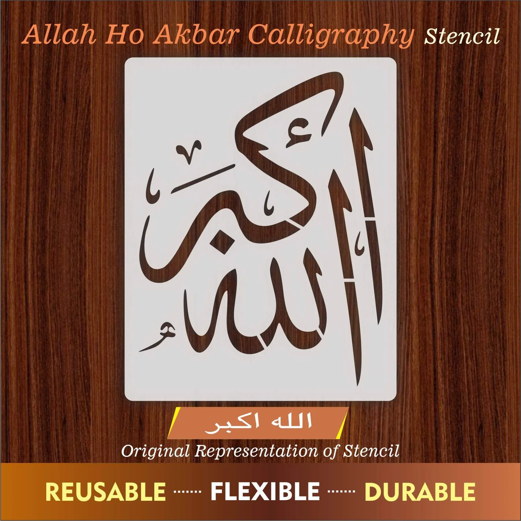 Allah Ho akber Calligraphy Islamic Reusable Stencil for Canvas and wall painting.ID#4081 - Image 7