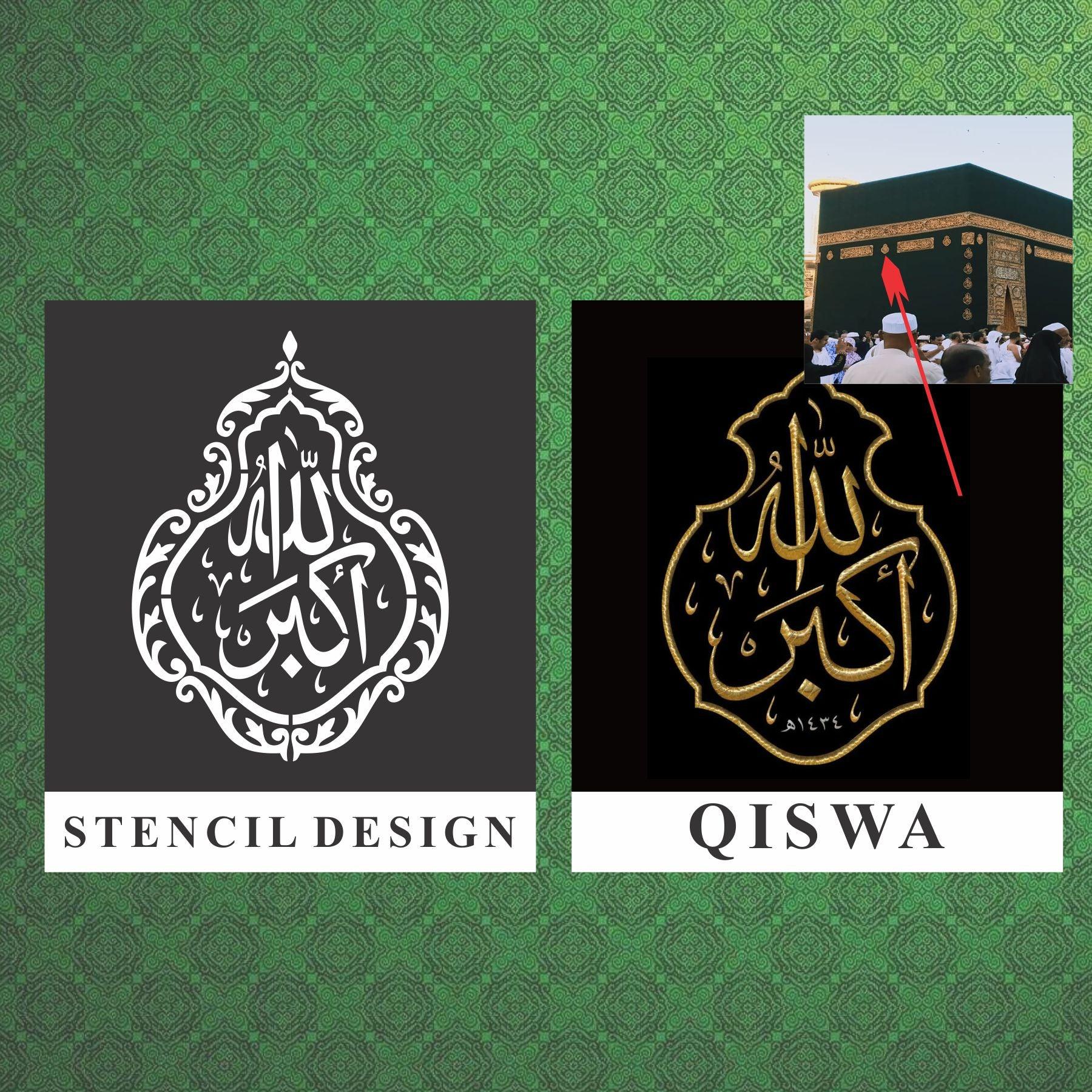 ALLAH HO AKBER Calligraphy Islamic Reusable Stencil for Canvas and wall painting.ID#4129 - Image 5
