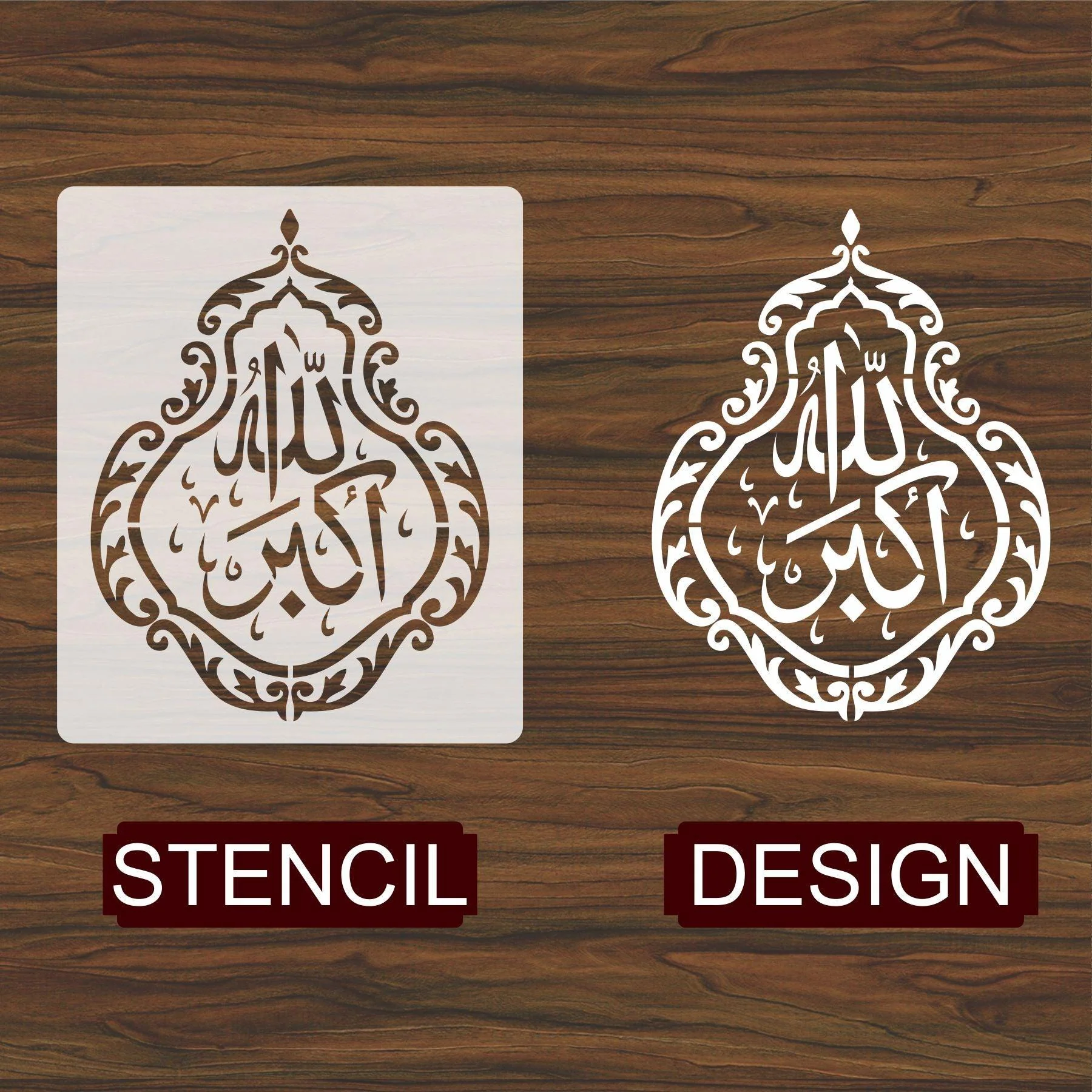 ALLAH HO AKBER Calligraphy Islamic Reusable Stencil for Canvas and wall painting.ID#4129 - Image 6