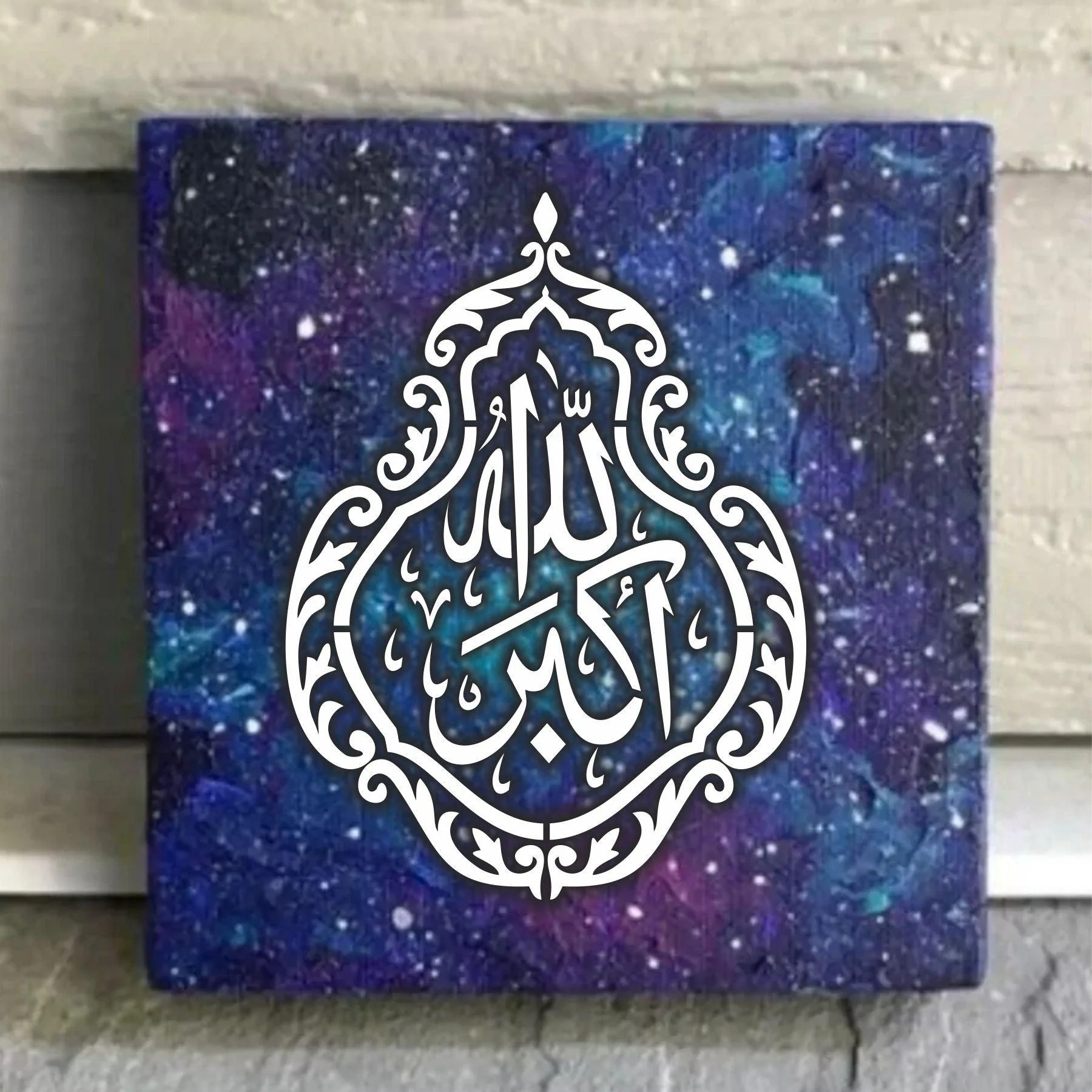 ALLAH HO AKBER Calligraphy Islamic Reusable Stencil for Canvas and wall painting.ID#4129 - Image 7
