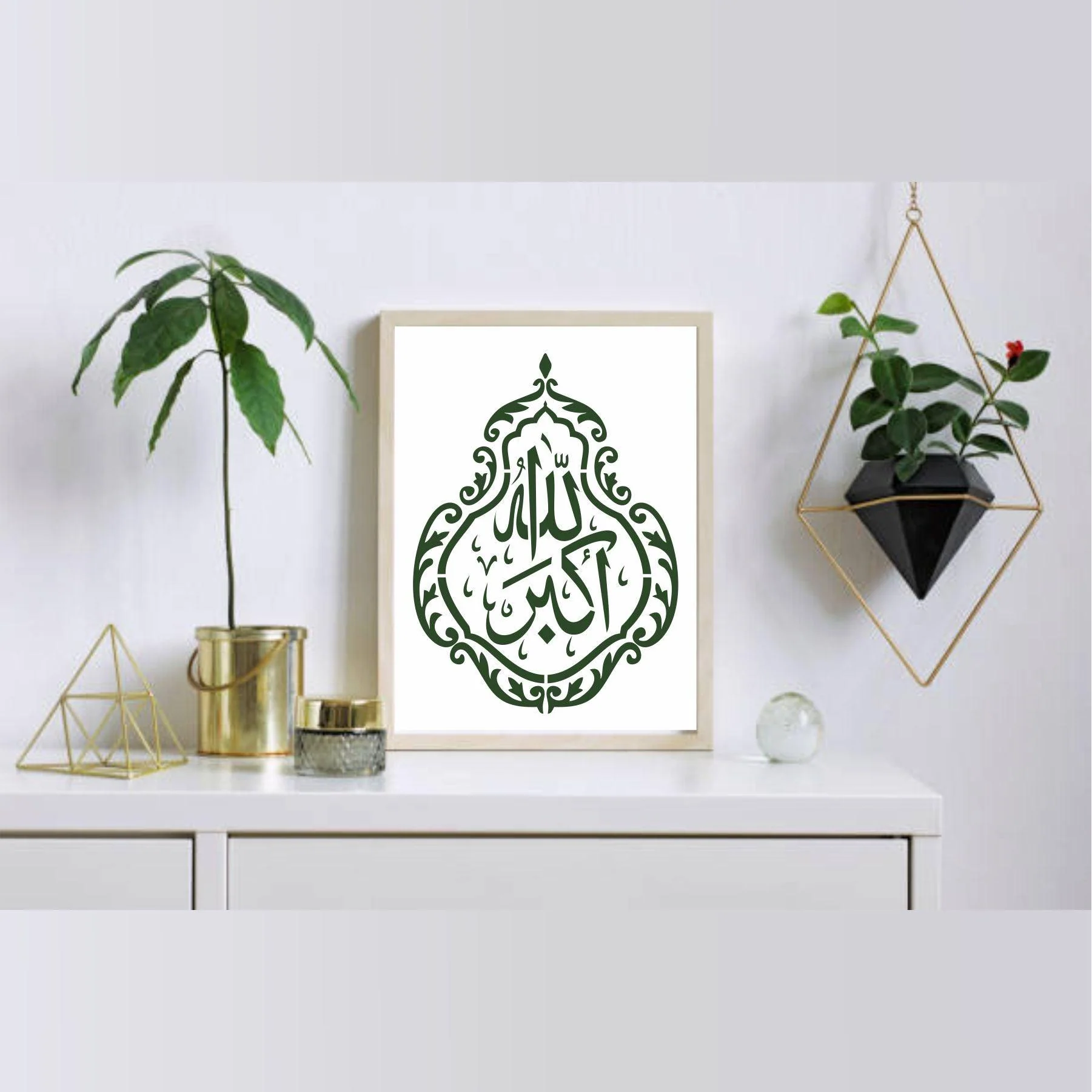 ALLAH HO AKBER Calligraphy Islamic Reusable Stencil for Canvas and wall painting.ID#4129 - Image 8
