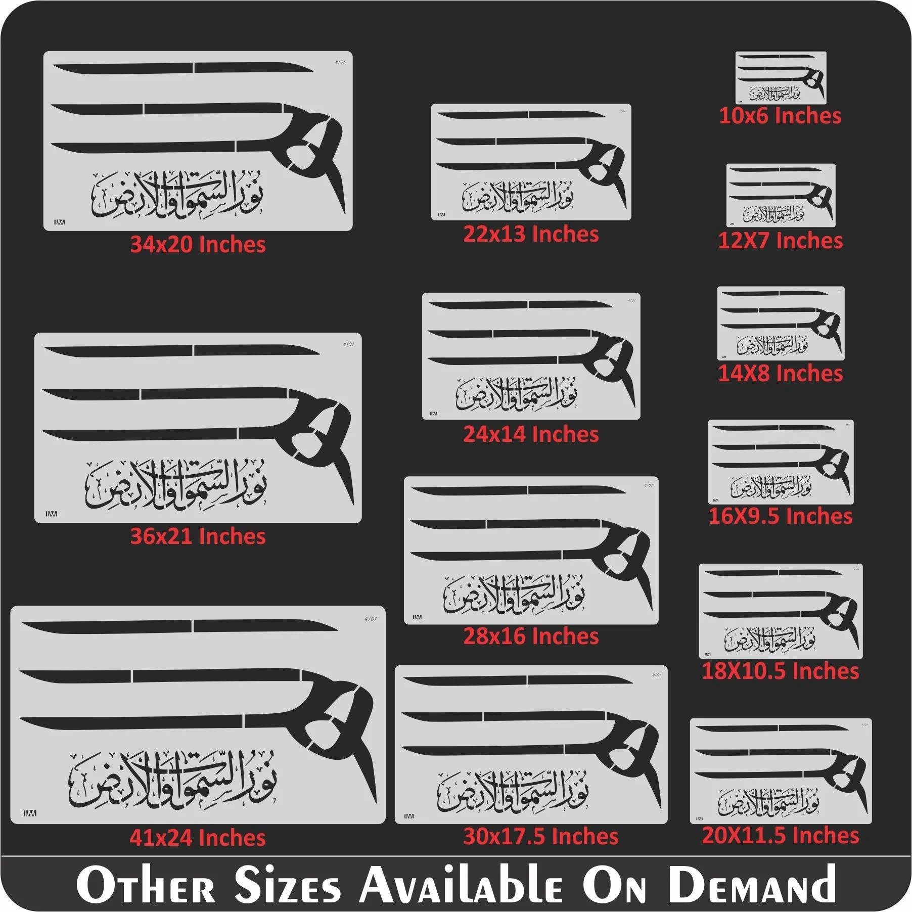 ALLAH HO NOOR US SAMAWAT E WAL ARD Calligraphy Islamic Reusable Stencil for Canvas and wall painting.ID#4101 - Image 10