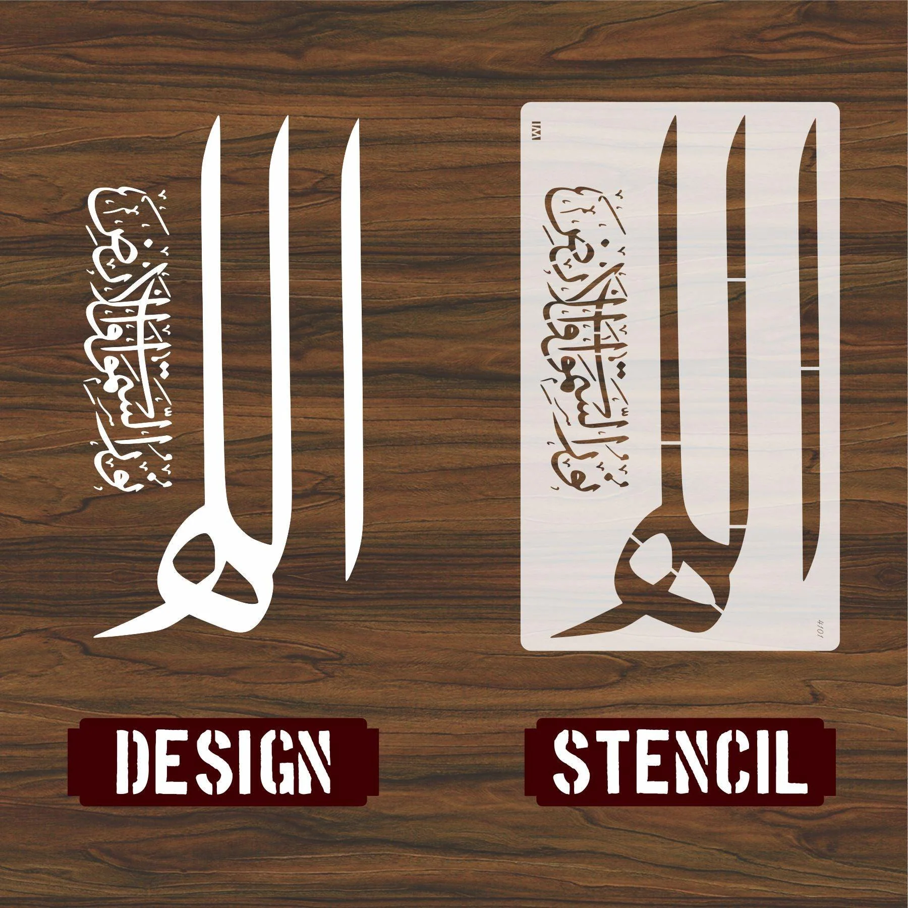 ALLAH HO NOOR US SAMAWAT E WAL ARD Calligraphy Islamic Reusable Stencil for Canvas and wall painting.ID#4101 - Image 3