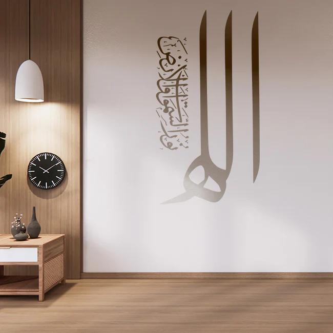 ALLAH HO NOOR US SAMAWAT E WAL ARD Calligraphy Islamic Reusable Stencil for Canvas and wall painting.ID#4101 - Image 5