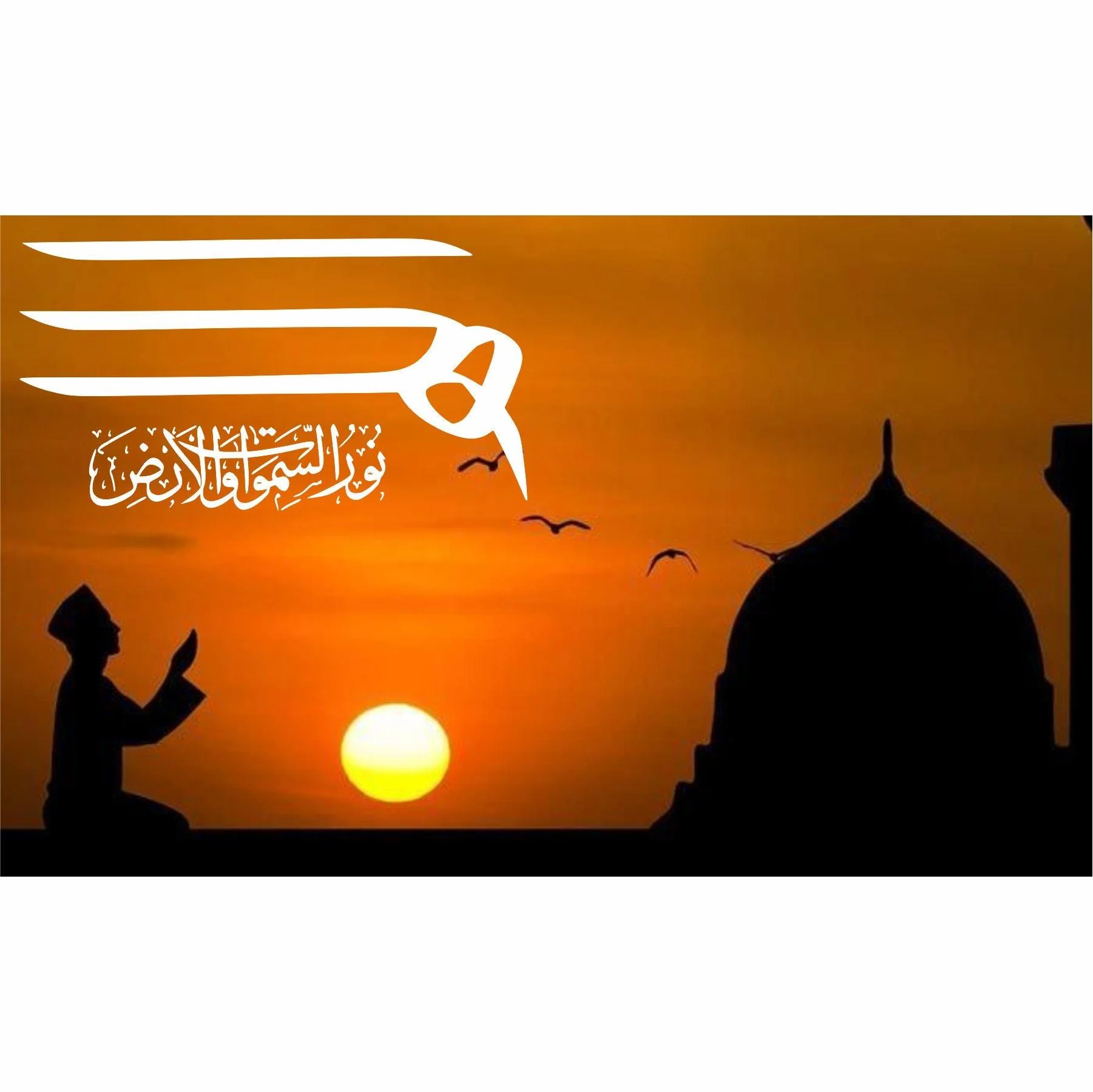 ALLAH HO NOOR US SAMAWAT E WAL ARD Calligraphy Islamic Reusable Stencil for Canvas and wall painting.ID#4101 - Image 6